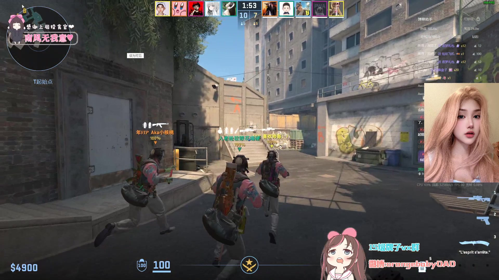 【2024-05-04 01点场】OrangebabyOAO：感觉要碎掉了捏