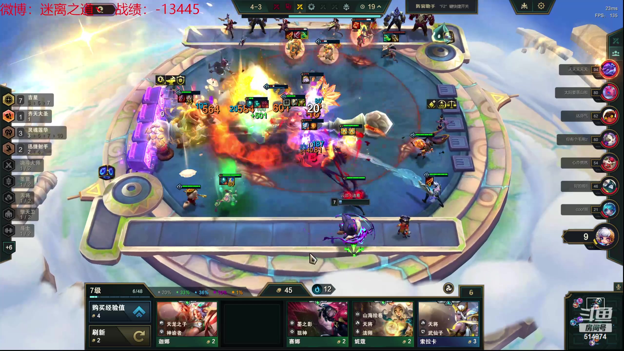 【2024-05-04 00点场】迷离之道丶：迷离劫：云顶小诸葛