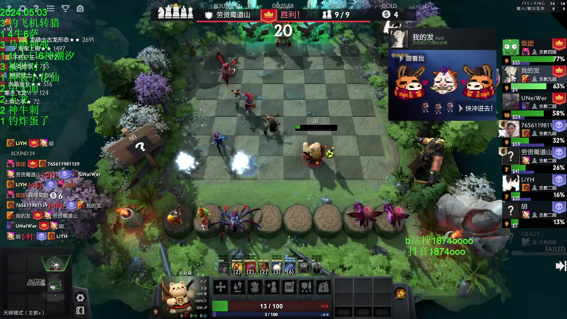 【2024-05-03 21点场】1874ooo：5月计划顶上战争启动~