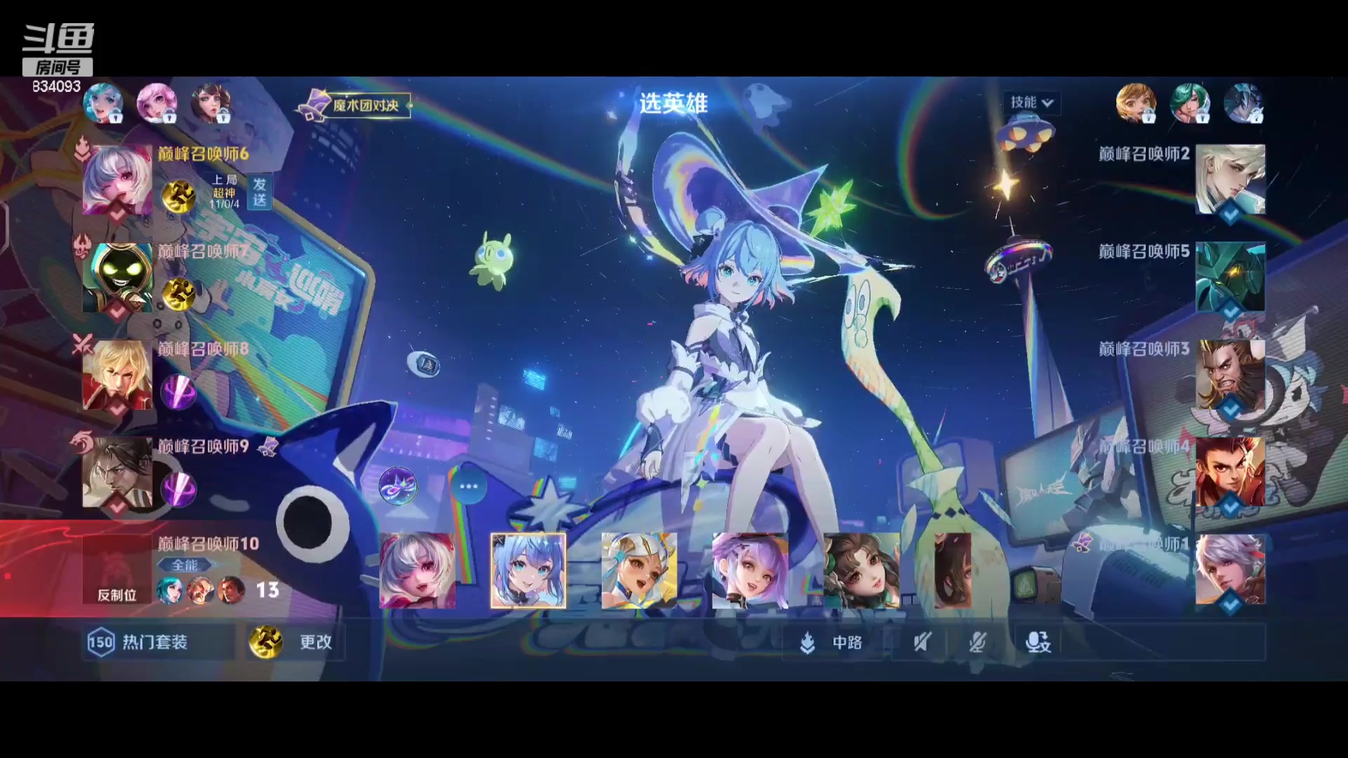 【2024-05-04 15点场】小飞Avery：国服小乔：五一快乐