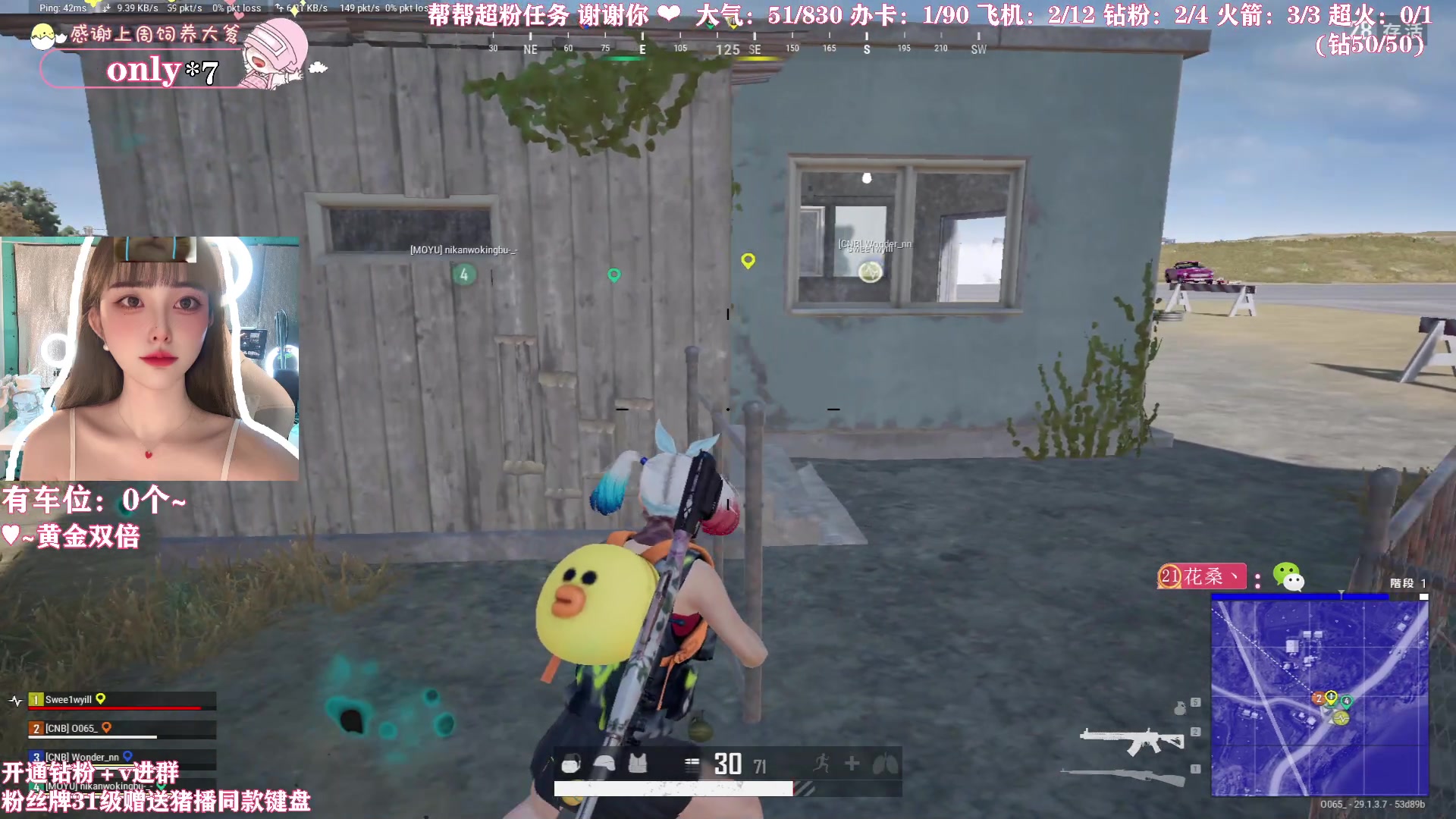 【2024-05-03 21点场】花桑丶065：【花桑】baby51happy