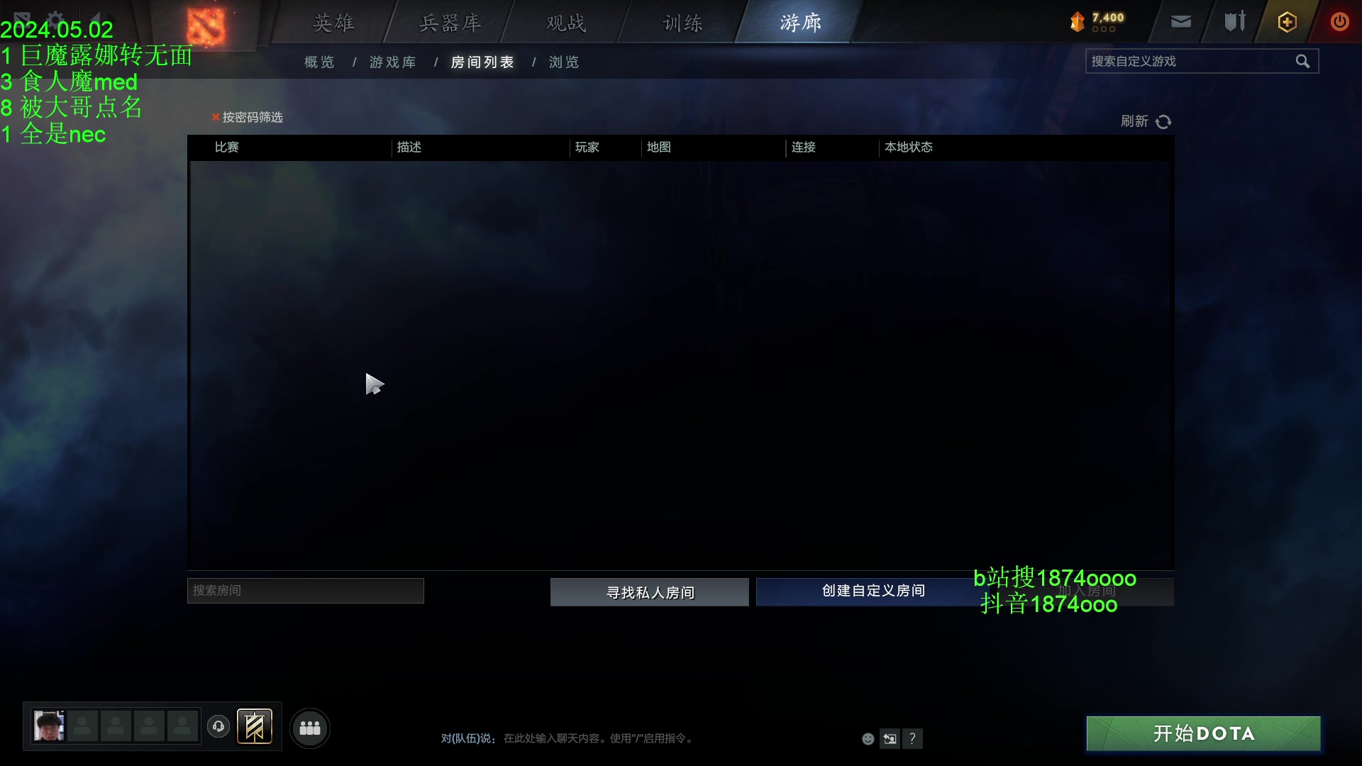 【2024-05-02 18点场】1874ooo：5月计划顶上战争启动~