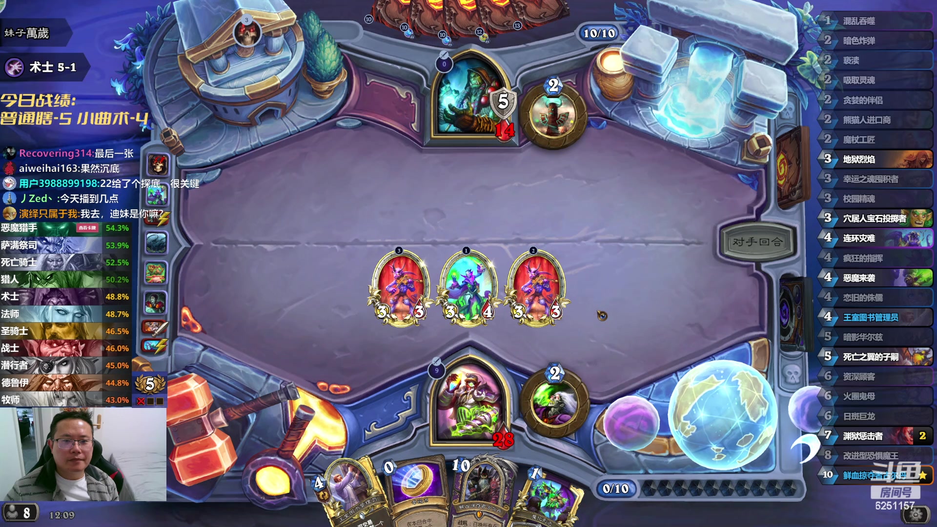 【2024-05-04 11点场】麦迪文哥：好潇洒、好浪漫的打法，令人血压飘忽。