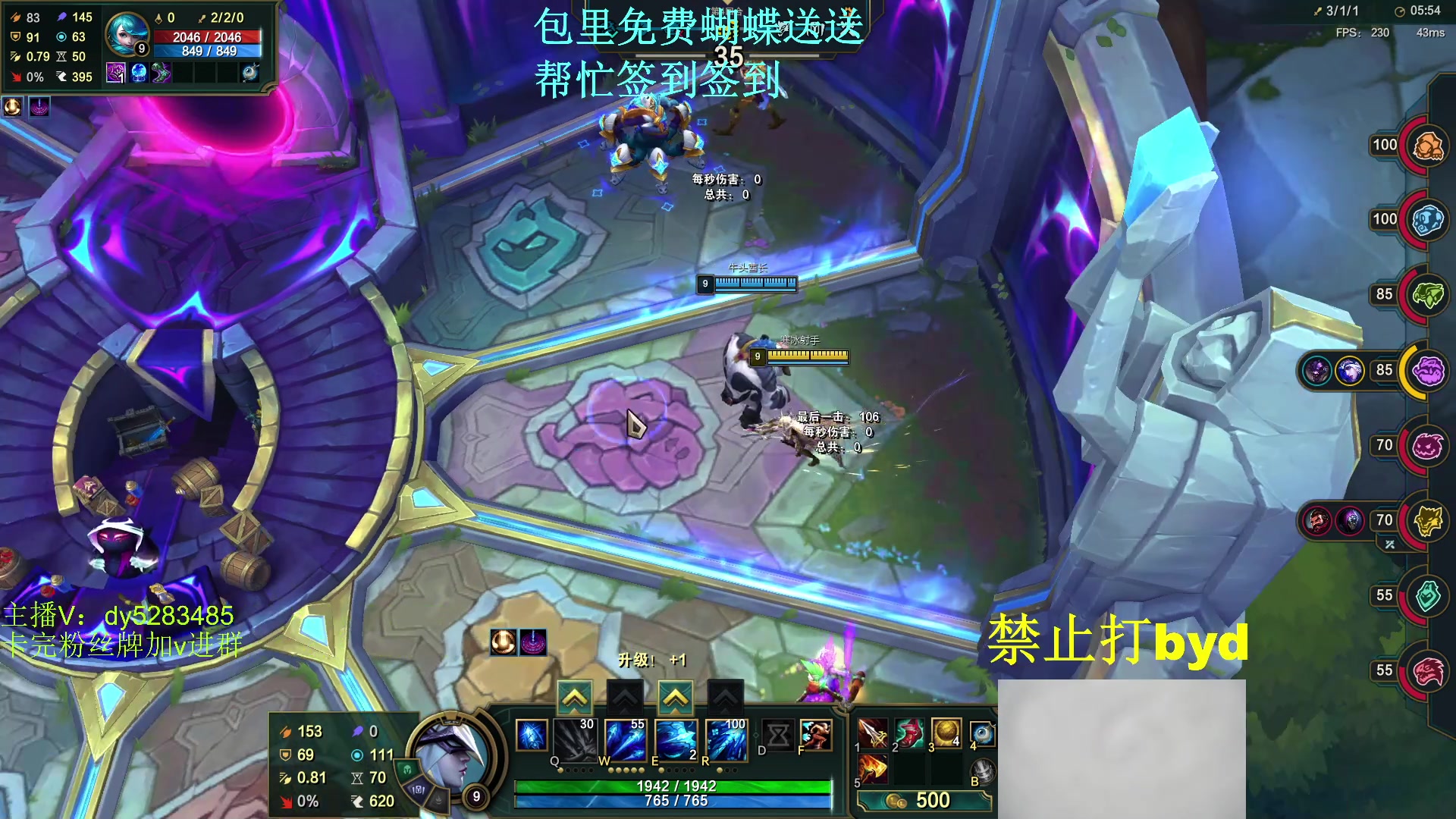 【2024-05-01 13点场】byd小阿超：大乱斗小天才！！艾欧3500elo有车位