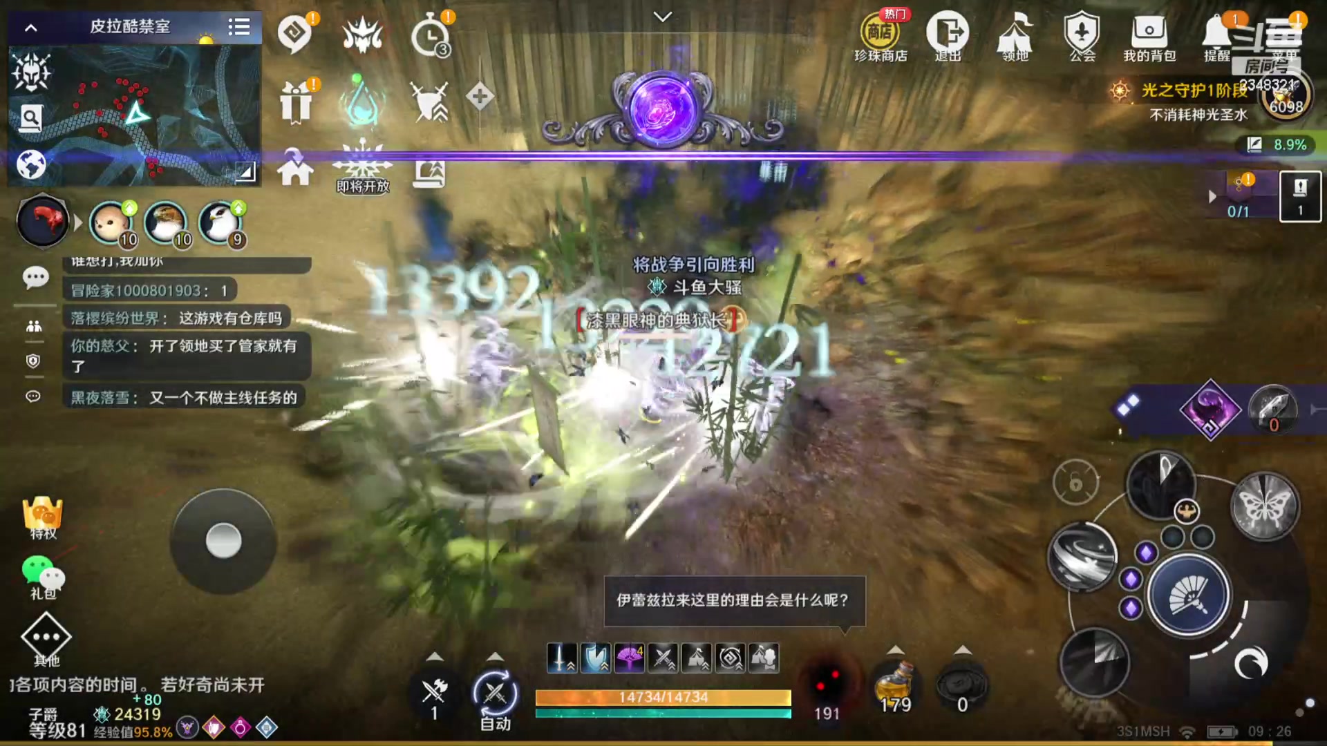 【2024-05-03 08点场】賤丶大骚賤：咳嗽咳嗽，话不能太多！