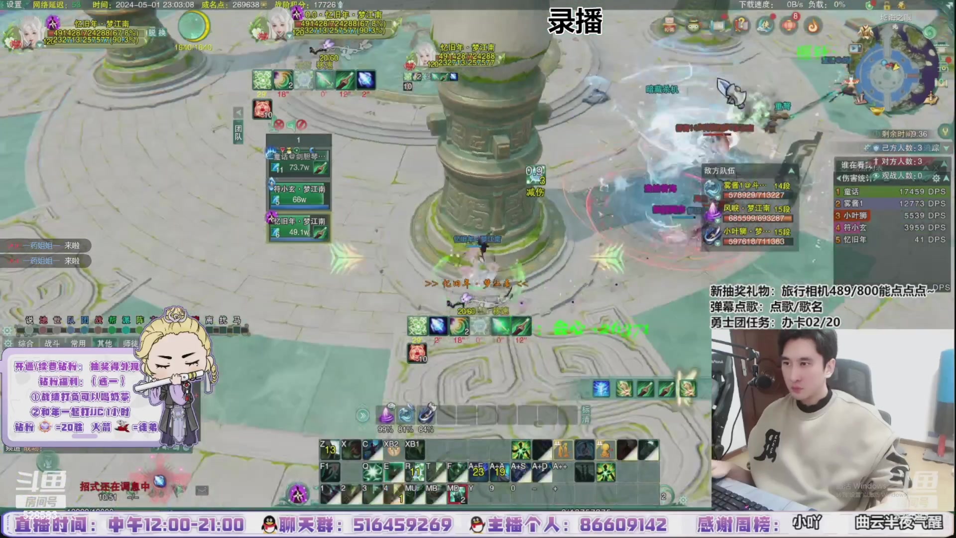 【2024-05-03 21点场】忆旧年丶：快乐5奶散排2500