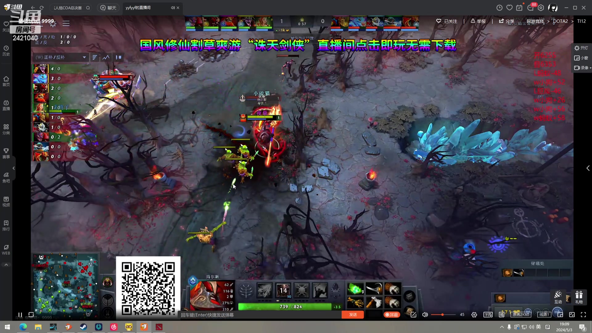 【2024-05-03 18点场】三酒OuO：永远都要做一束光