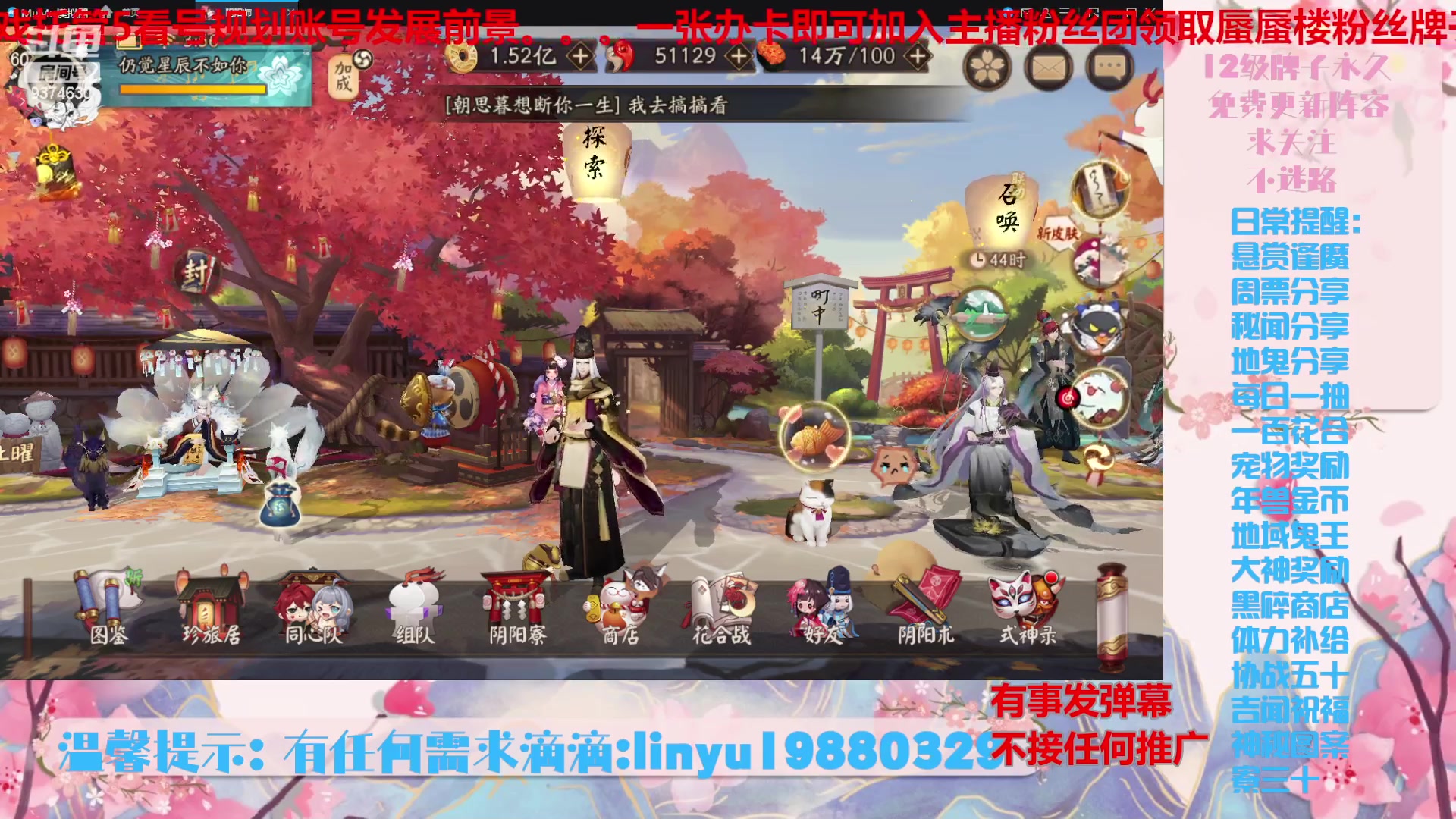 【2024-5-4 3点场】微光你的笑如海市蜃楼:50w勾玉鼠啥都会，不懂你就问