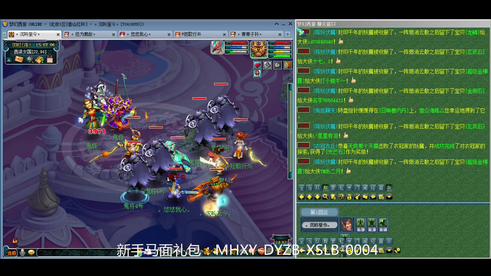 【2024-05-04 14点场】o山星o：香山红叶，飞升129