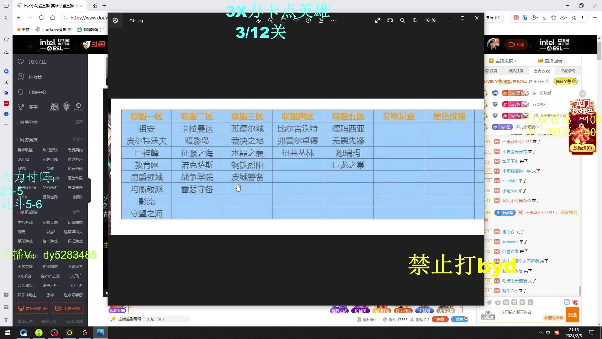 【2024-04-30 00点场】byd小阿超：无限火力的神！！！