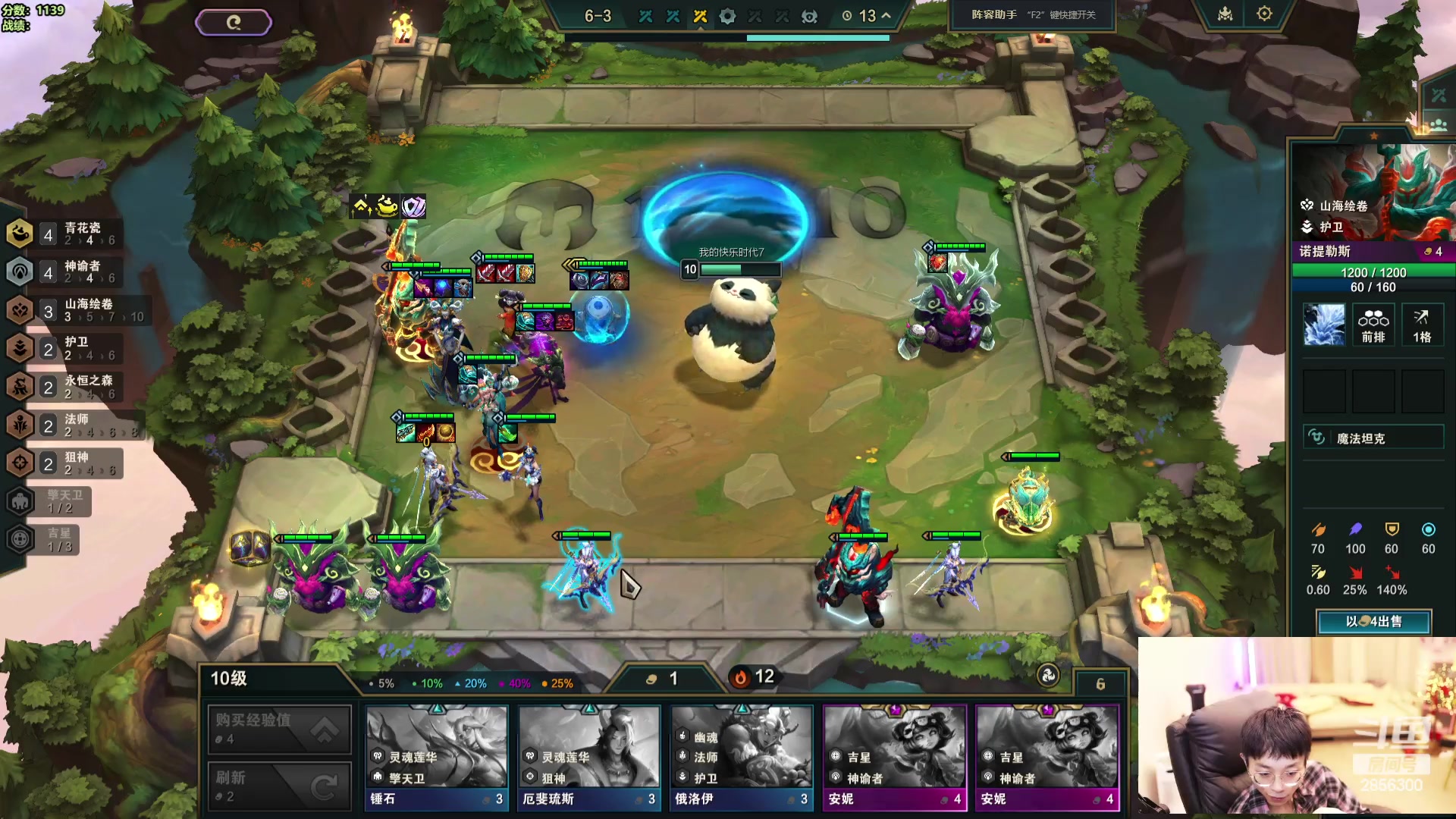 【2024-05-04 13点场】NB丶条皮兄弟：1100开心冲分耐心讲解~