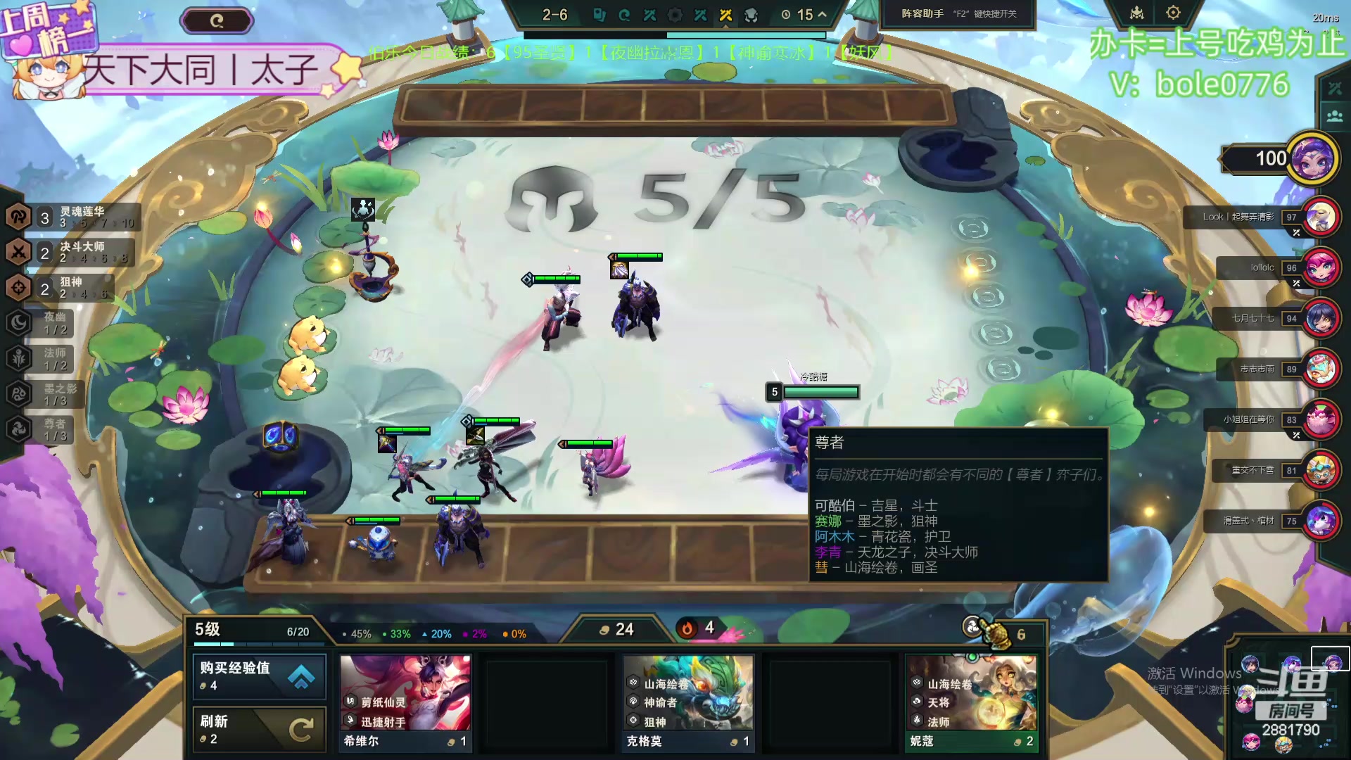 【2024-05-04 01点场】天下大同丨晴天：新主播：办卡可上号！！