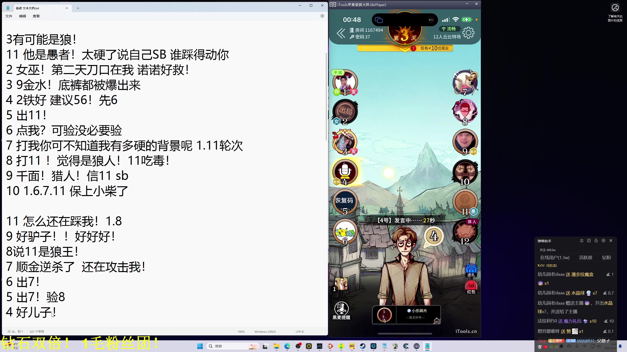 【2024-05-04 00点场】DL丶拖米：季后赛：AG VS DRG！~