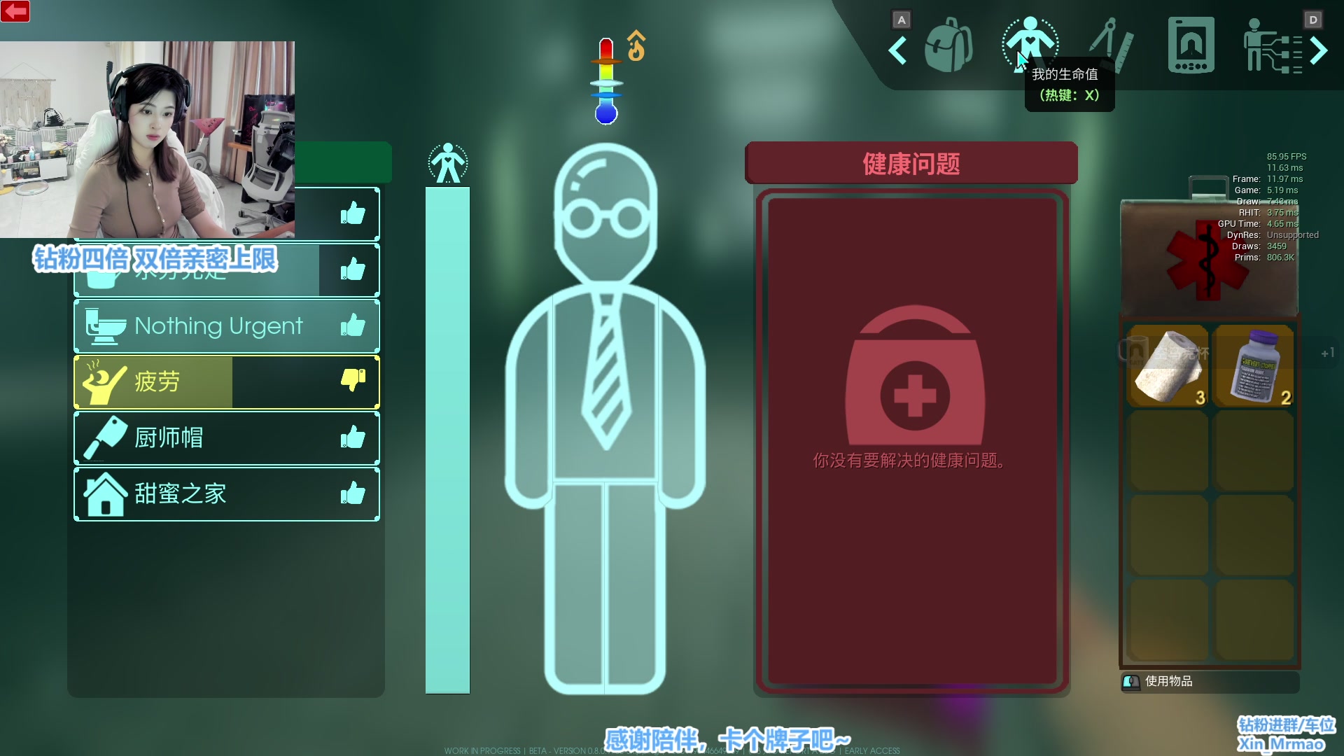 【2024-05-04 00点场】馨儿MIRANDA：【四倍】 劳动节快乐