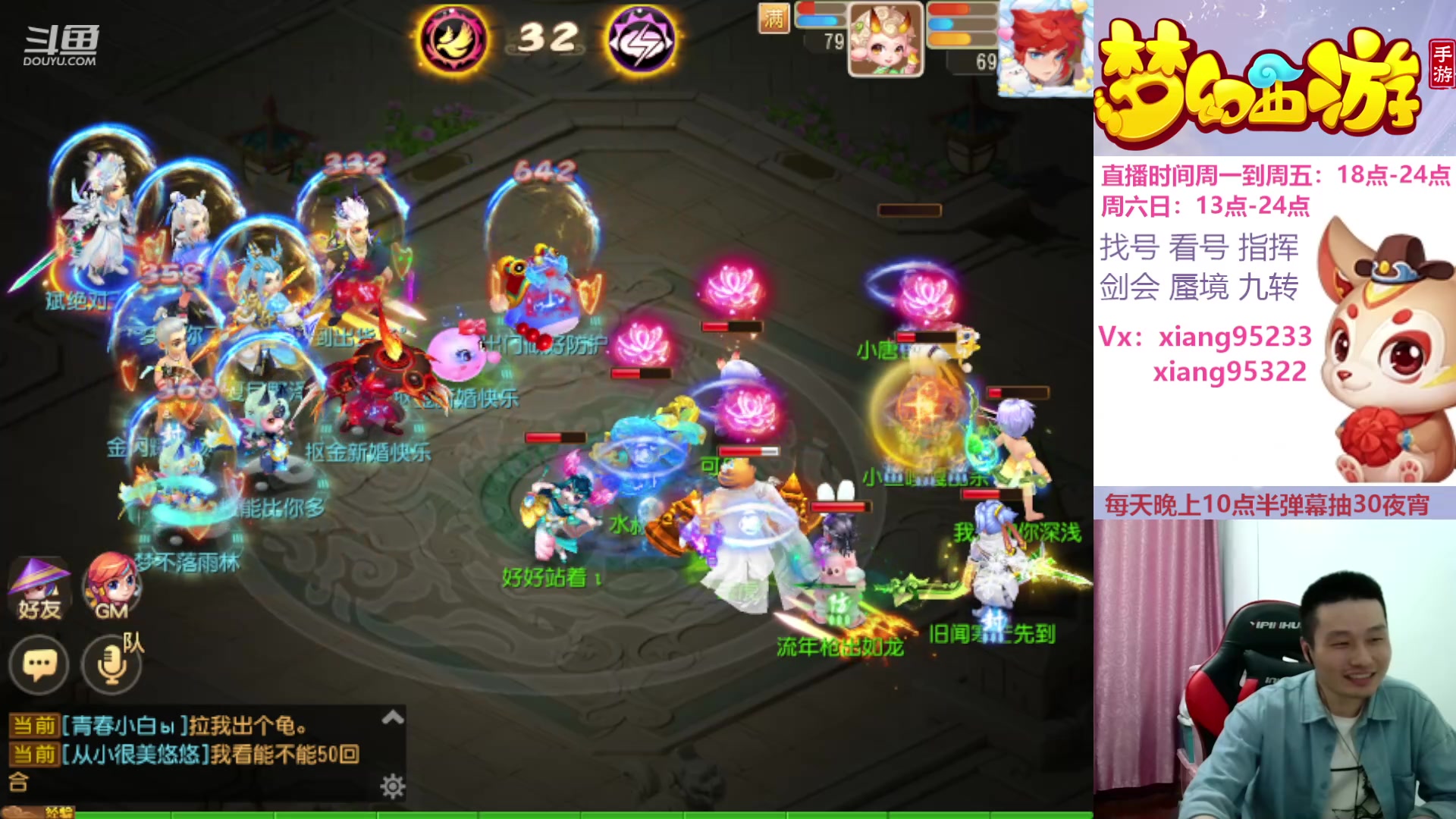 【2024-05-04 19点场】项95：永不摆烂的项前冲