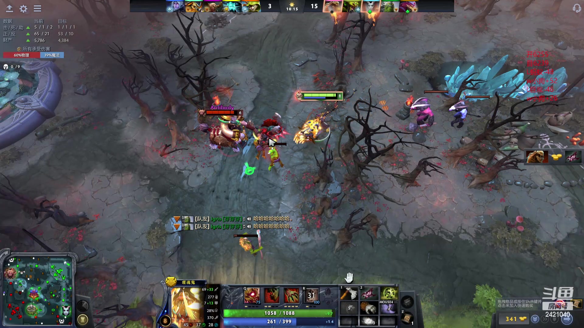 【2024-05-03 17点场】三酒OuO：永远都要做一束光