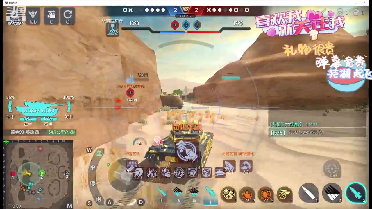 【2024-05-03 08点场】神怒布雷多：神怒布雷多的直播间