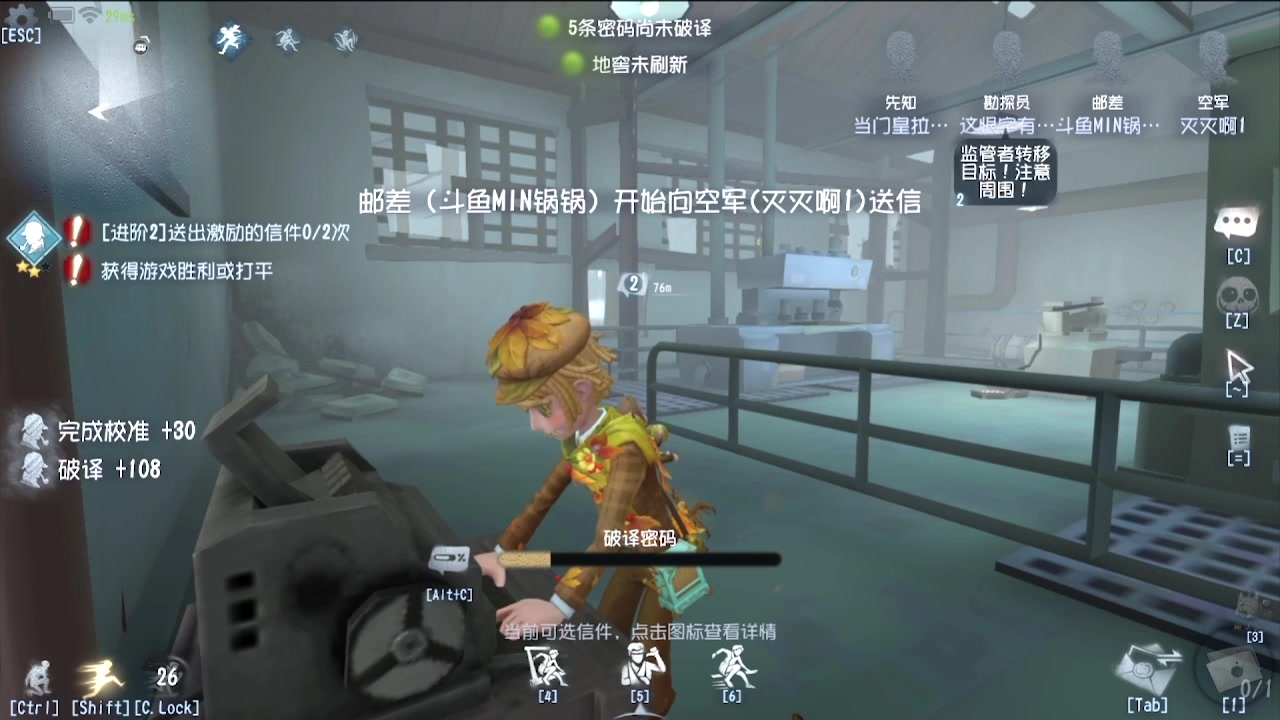 【2024-05-03 23点场】MIN锅锅：青训人皇等你来