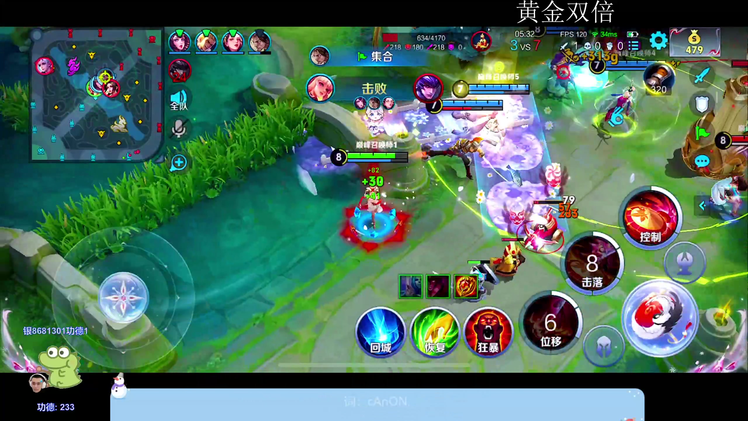 【2024-05-04 18点场】DYG萧玦：五一快乐111 88805