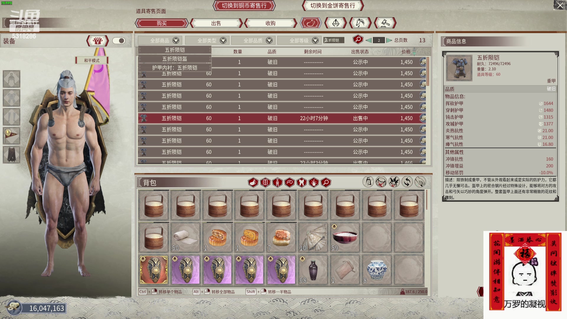 【2024-05-04 20点场】菜到极致小兰摧：五一七天乐 5318286