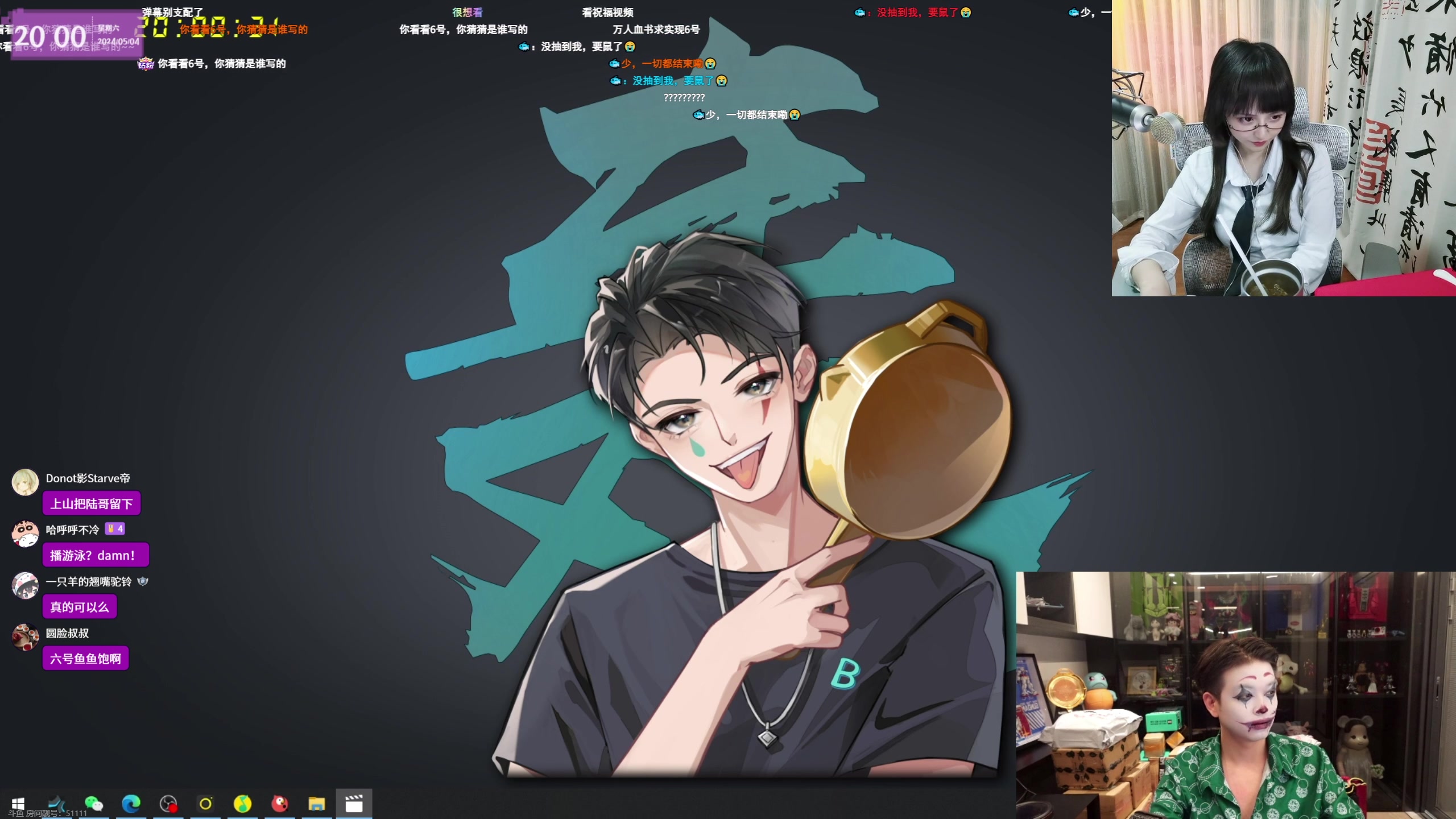 【2024-05-04 19点场】宝贝薇阿：薇薇：来啵啵