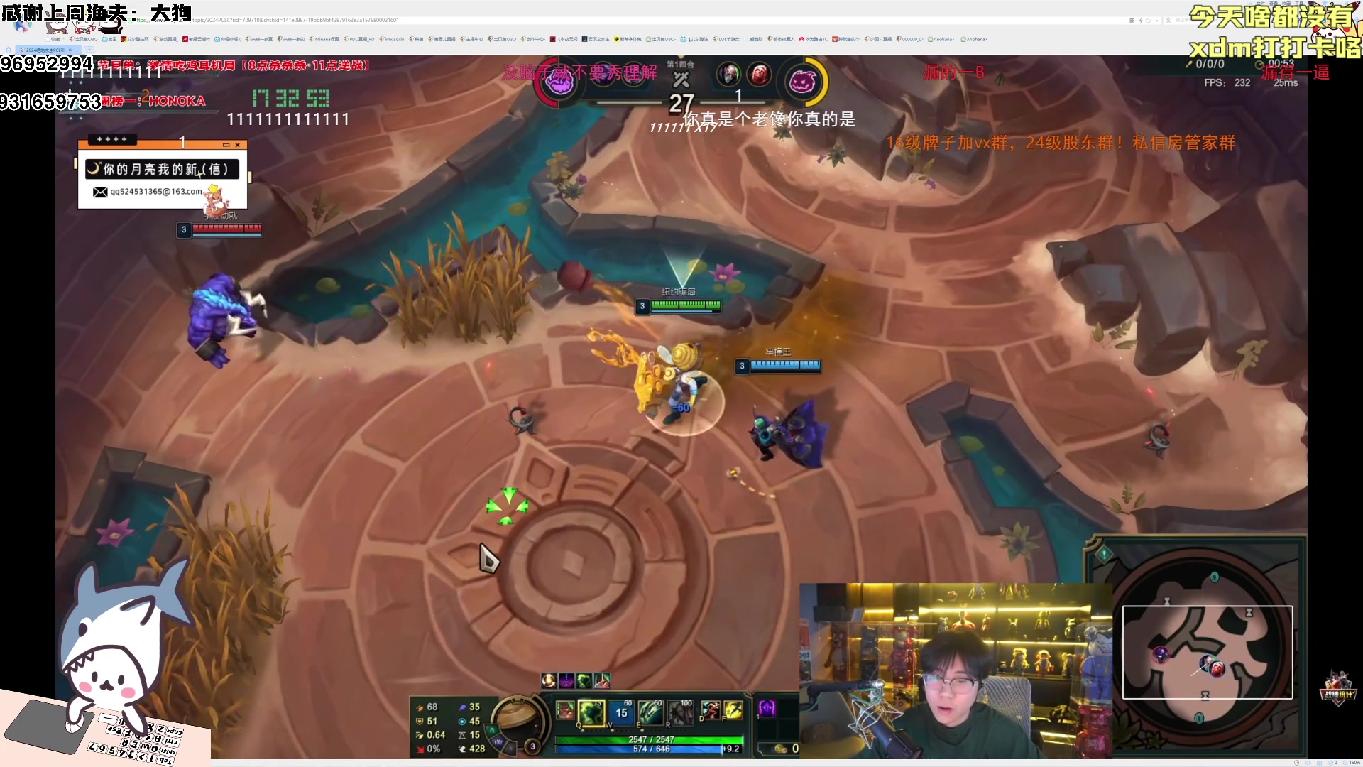 【2024-05-04 16点场】宝贝鱼O3O：不上班就穷 一上班又累又穷