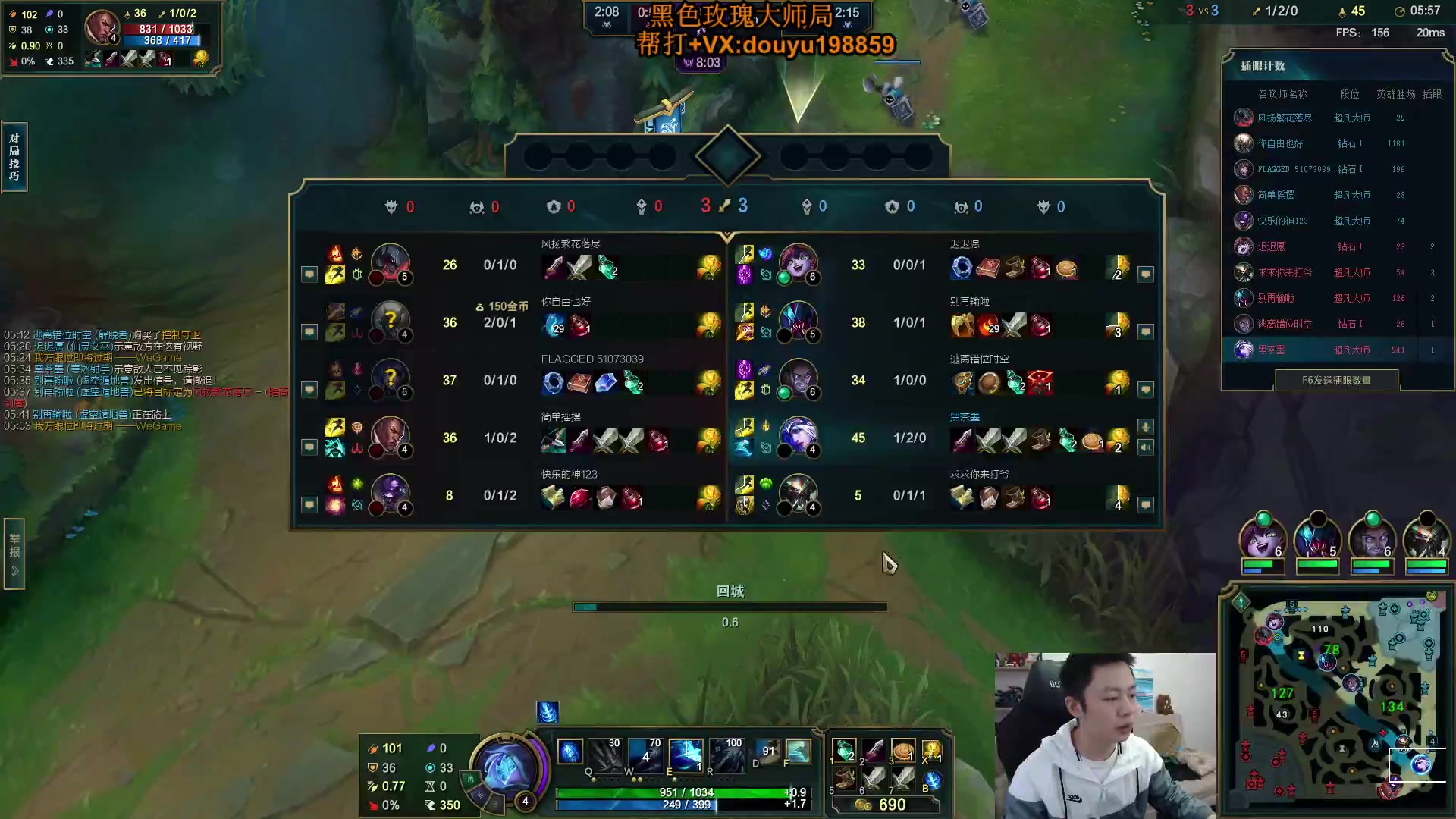 【2024-05-02 09点场】主播阿迎：阿迎寒冰：熟练度天花板细节教学