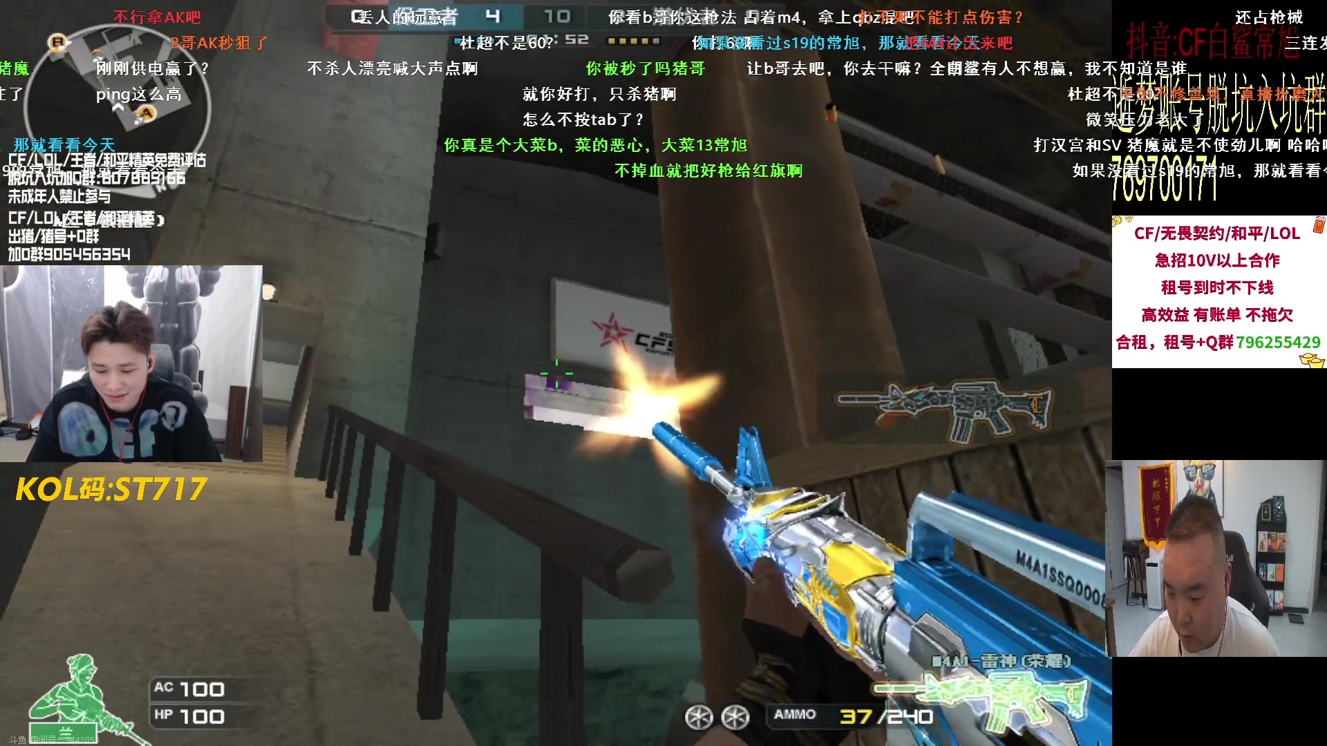 【2024-05-04 19点场】KZ石头丶：练会枪  9点锋芒杯~