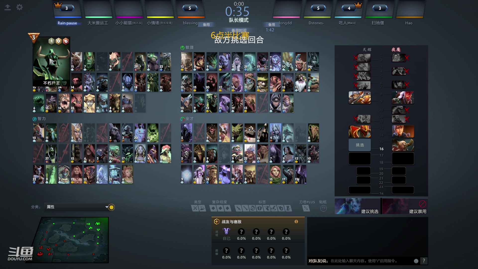 【2024-05-04 18点场】艾斯yoona：龙卷风4号位！fy斗鱼分y！