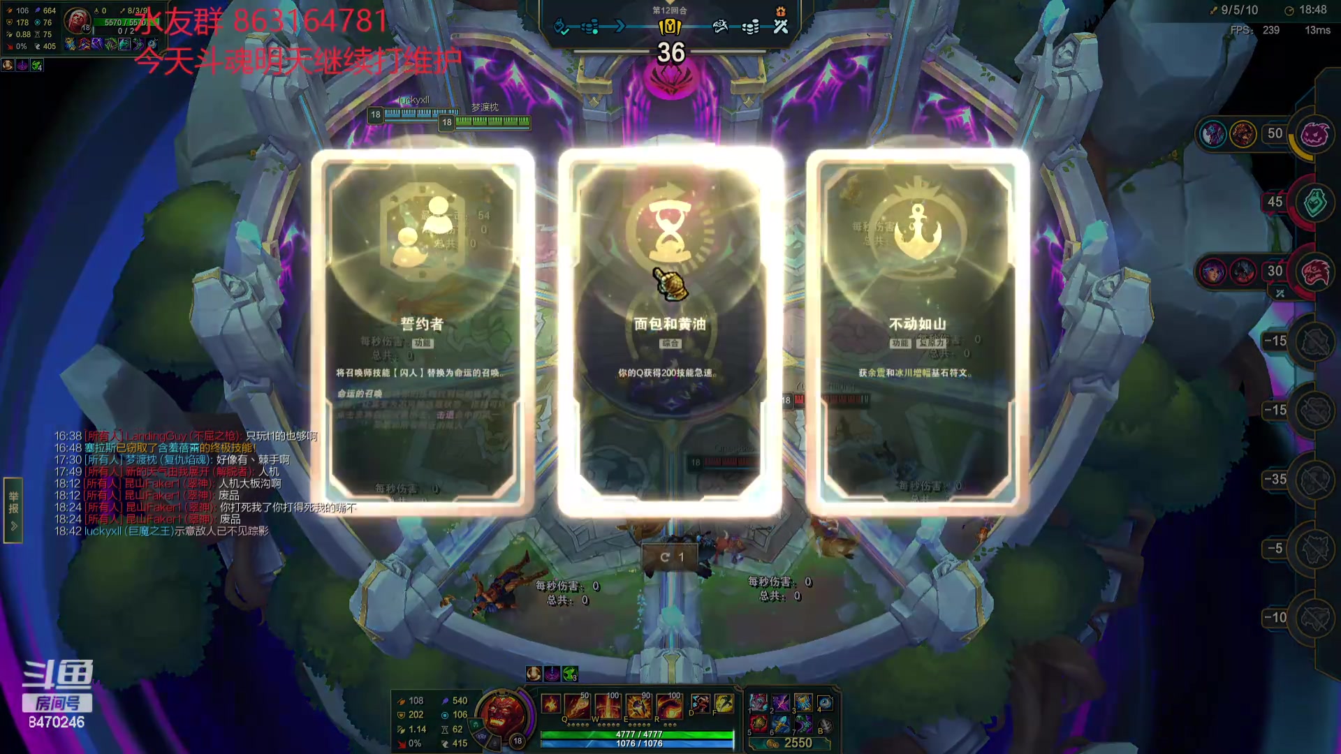 【2024-05-03 22点场】小老板丶艾克：每天都是维护环节