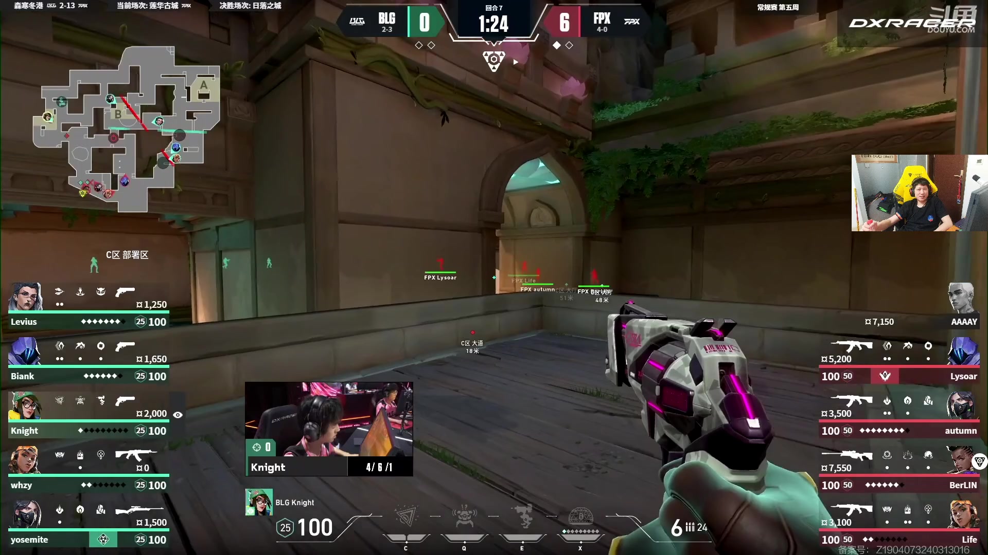 【2024-05-04 19点场】yjjimpaopao：常规赛BLG vs FPX BO3