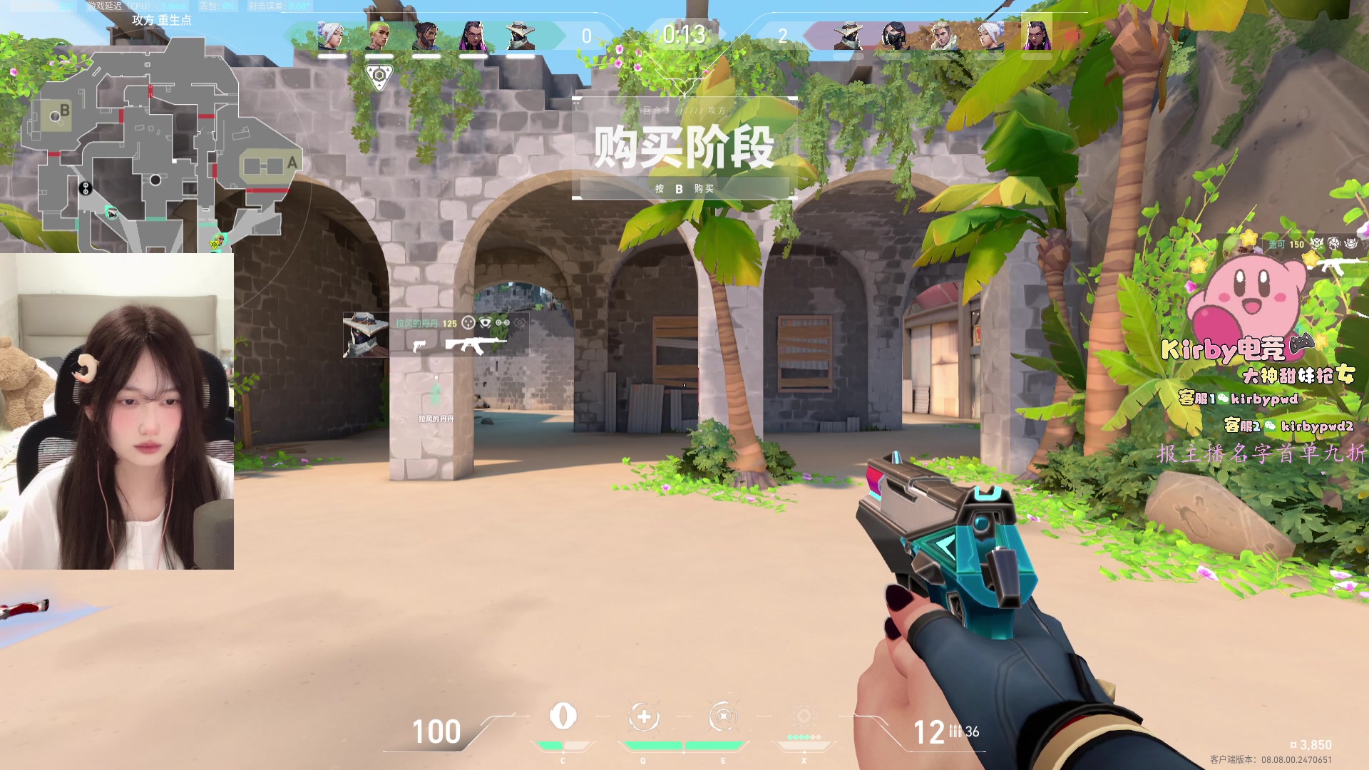 【2024-05-03 16点场】咕噜橙o：Oi 新套装看看怎么个事