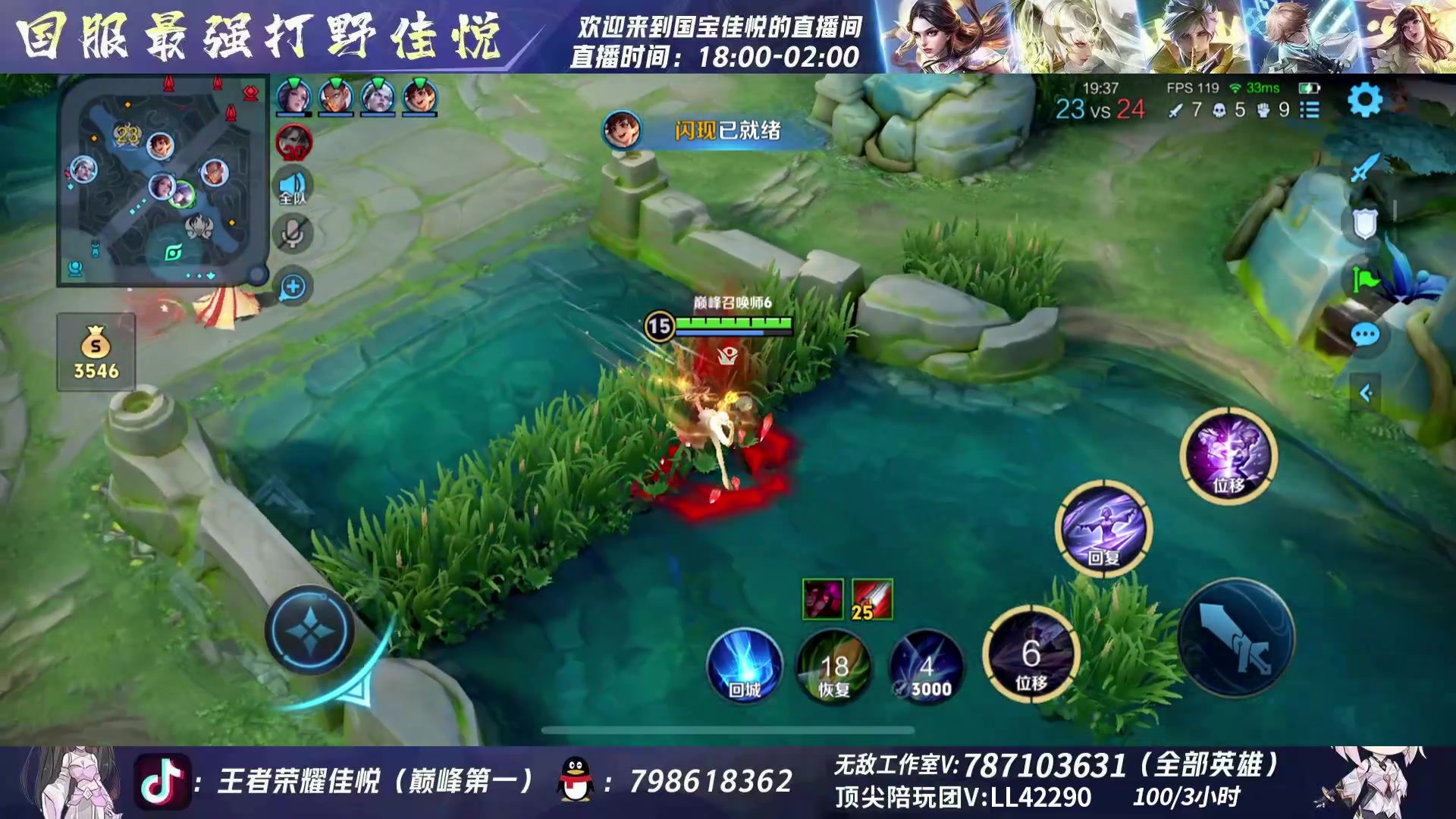【2024-05-03 23点场】国宝佳悦：来了巅峰赛冲冲冲