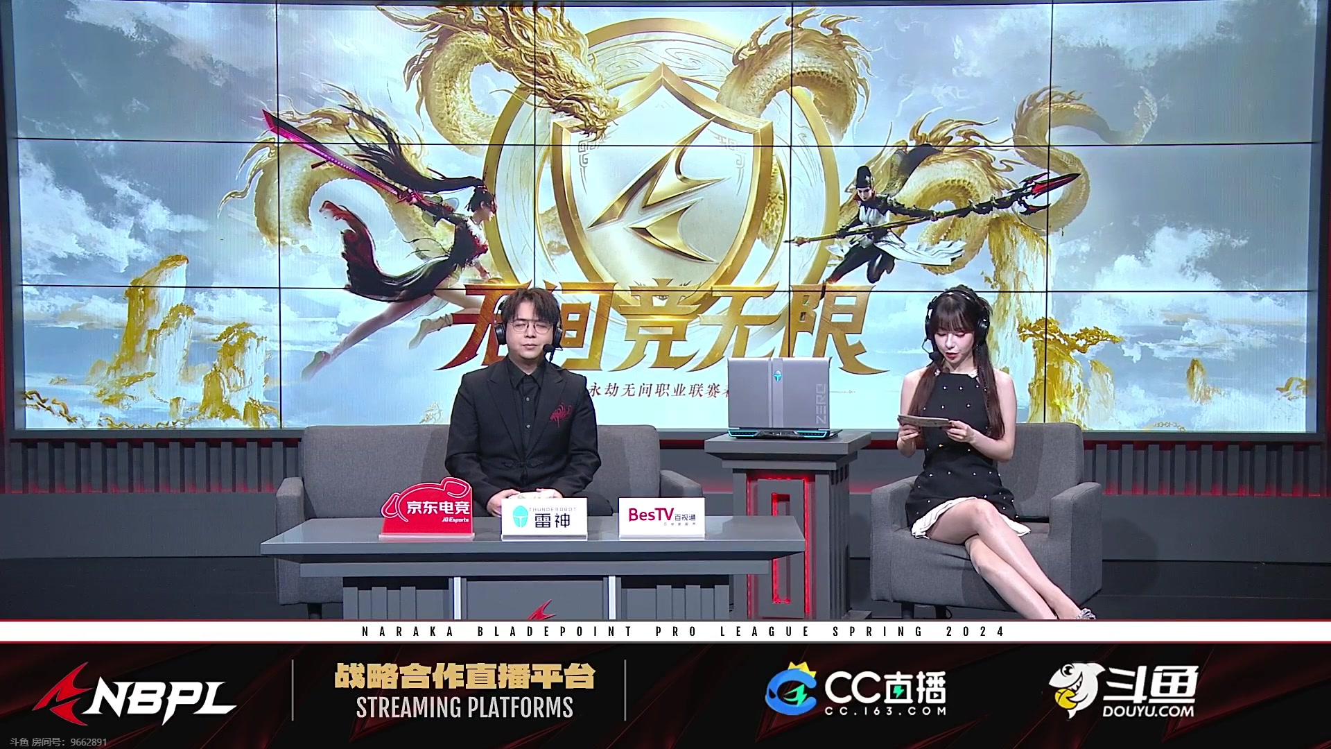 【2024-05-04 15点场】解说嘟师傅：周决训练赛|OBNBPL