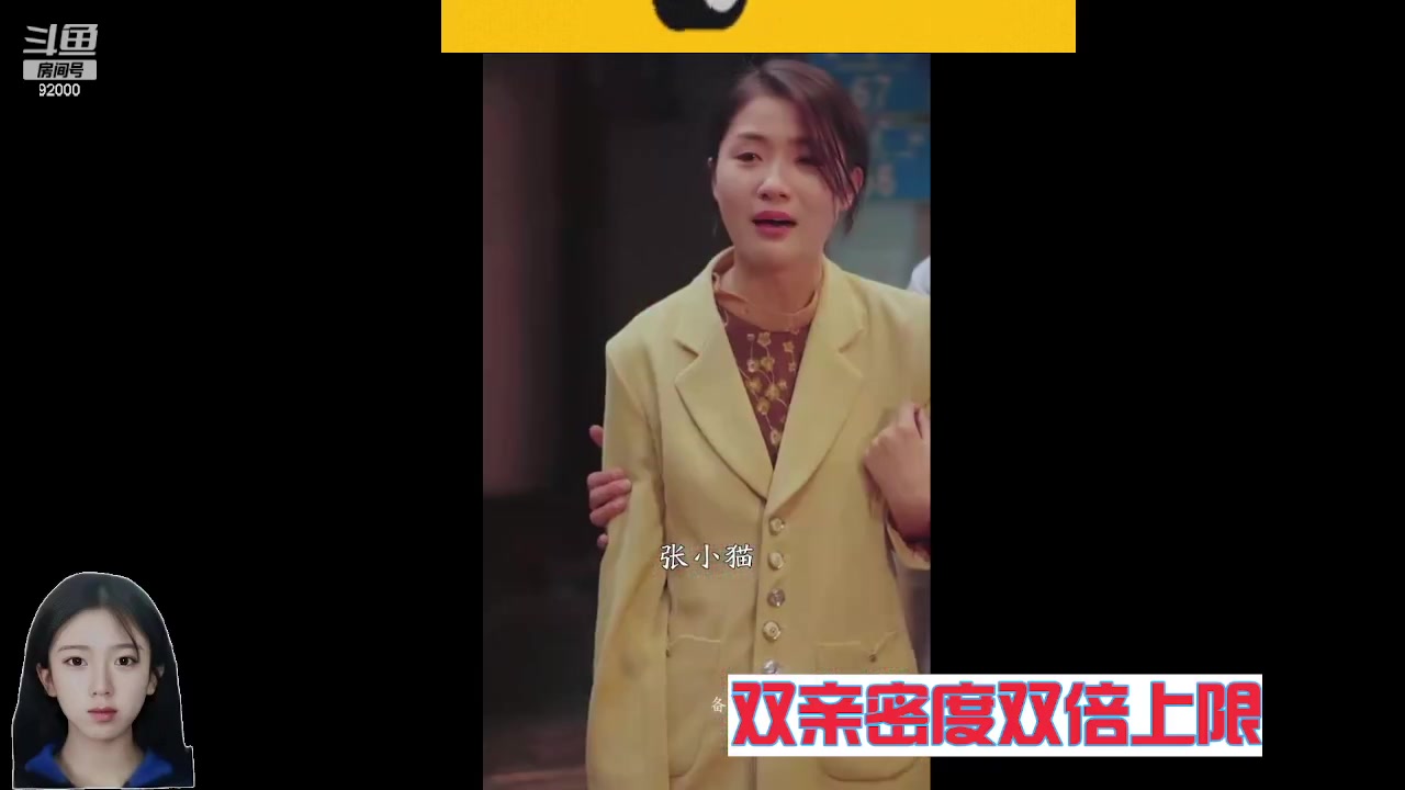 【2024-05-04 08点场】呆妹儿小霸王：【双倍】一起see