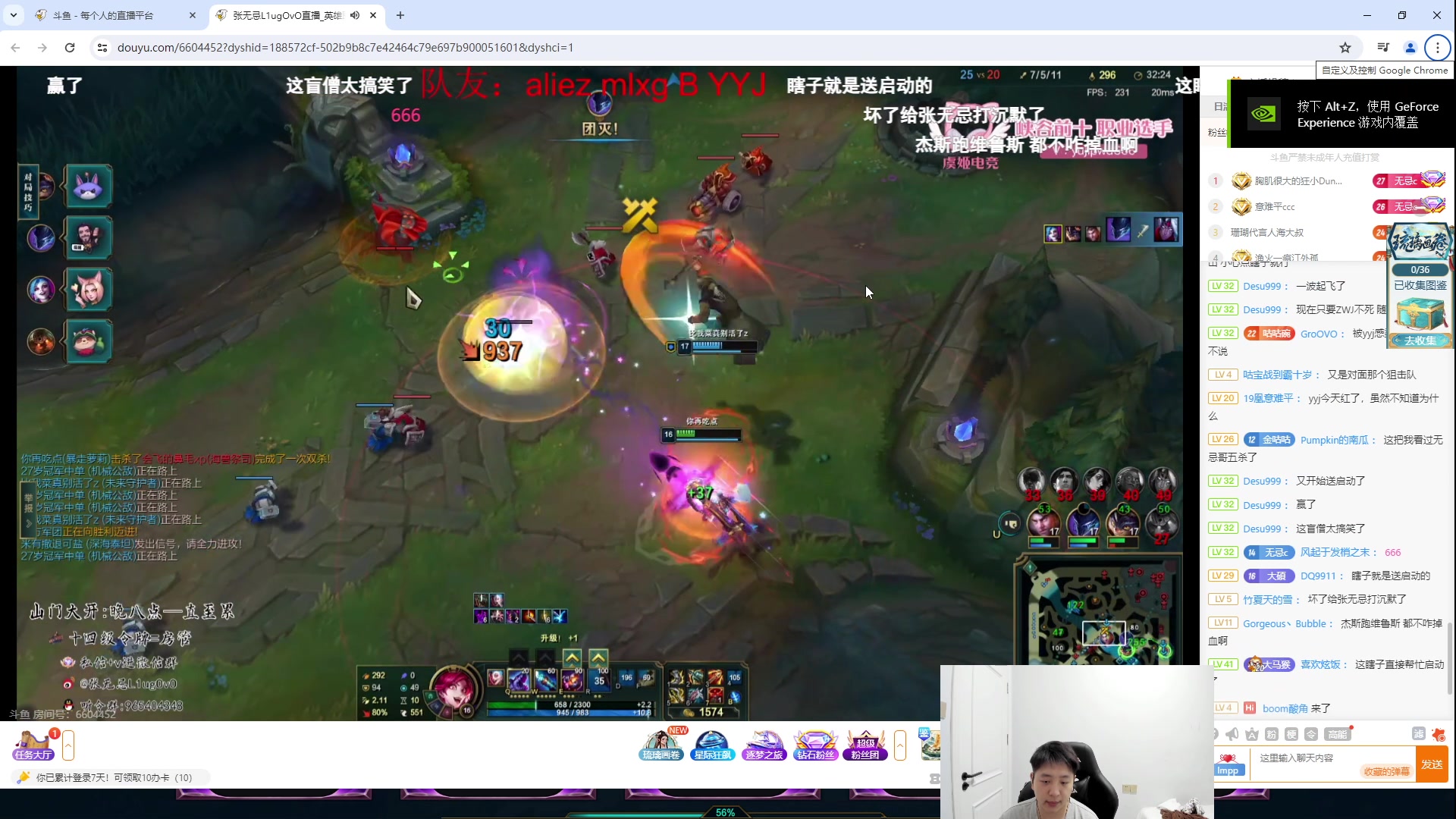 【2024-04-25 23点场】Jz0w0：【Jzad】殴打钻粉环节