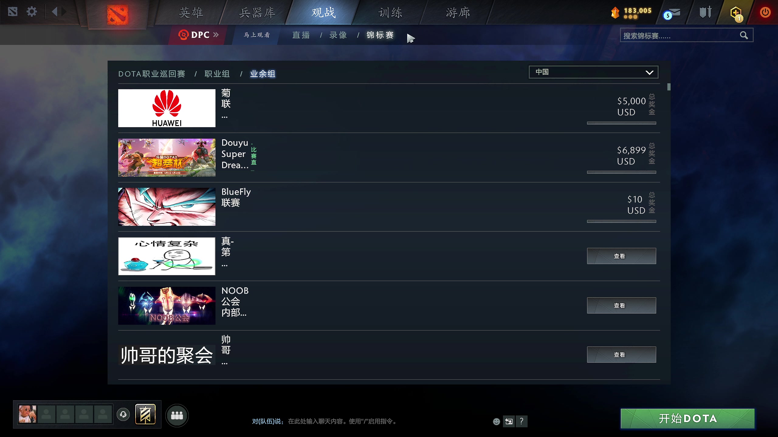 【2024-05-04 21点场】ZippO宝哥：+50+60GO！！！