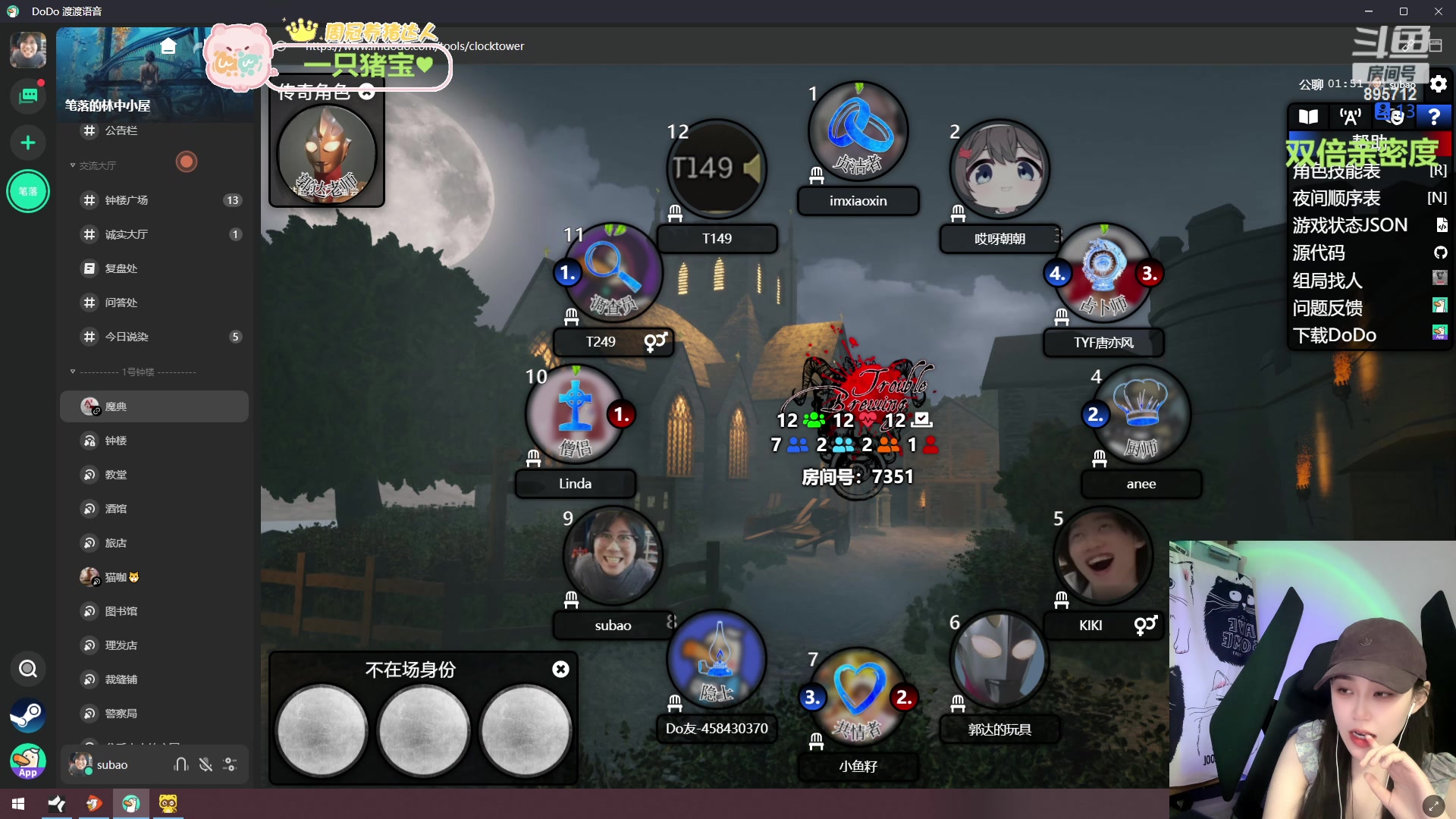 【2024-05-03 21点场】一只蘇l：我是猪儿虫！