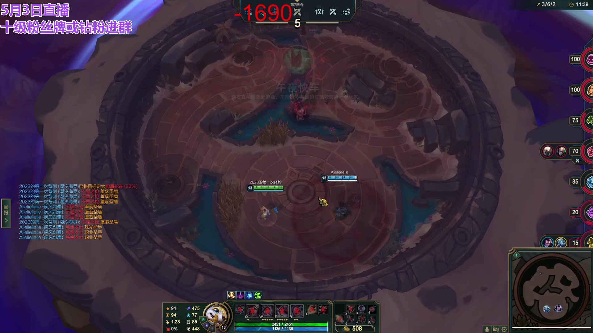 【2024-05-04 05点场】初音未来灰飞：初音：云顶新模式