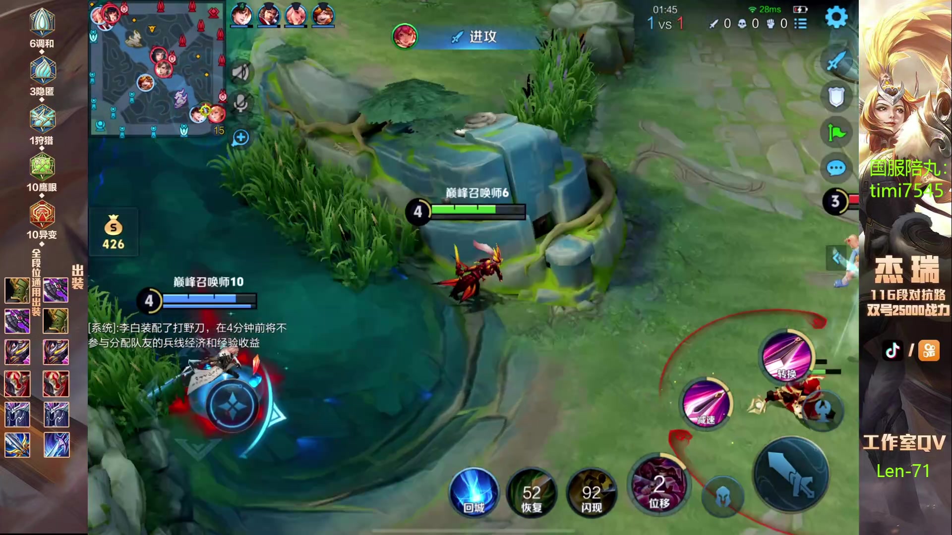 【2024-05-03 22点场】Ay杰瑞：我冷静的可怕 9771