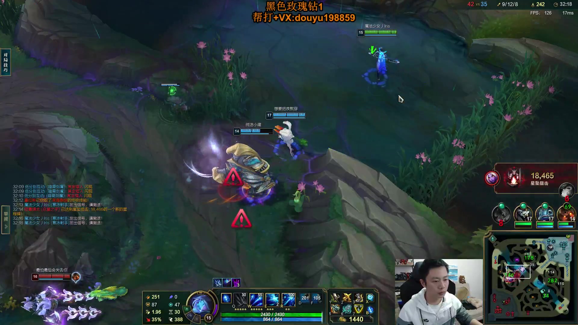 【2024-05-02 15点场】主播阿迎：阿迎寒冰：熟练度天花板细节教学