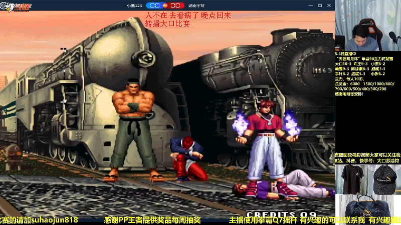 【格斗游戏】战神_河池VR的精彩时刻 20240504 07点场