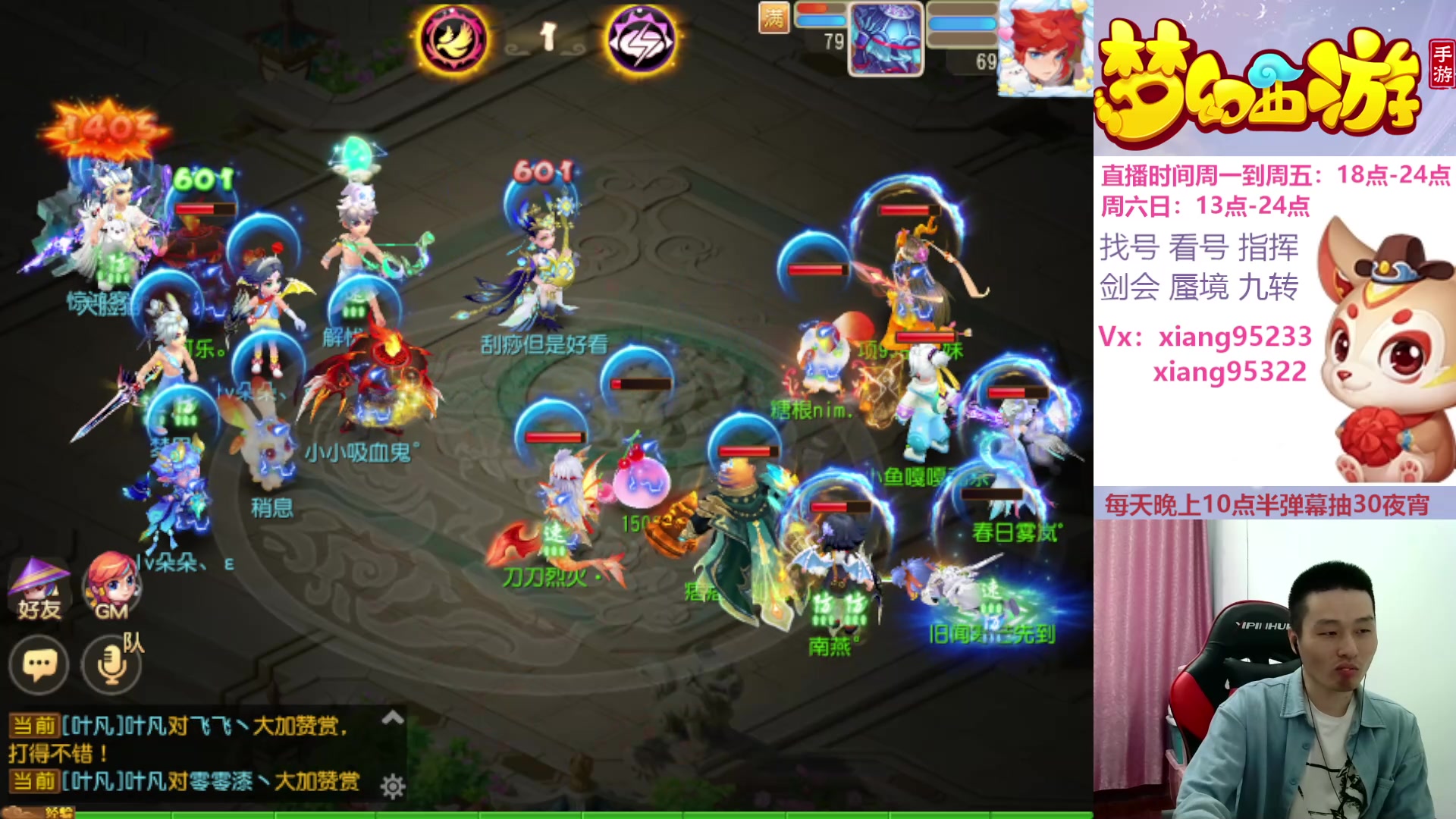 【2024-05-04 13点场】项95：永不摆烂的项前冲