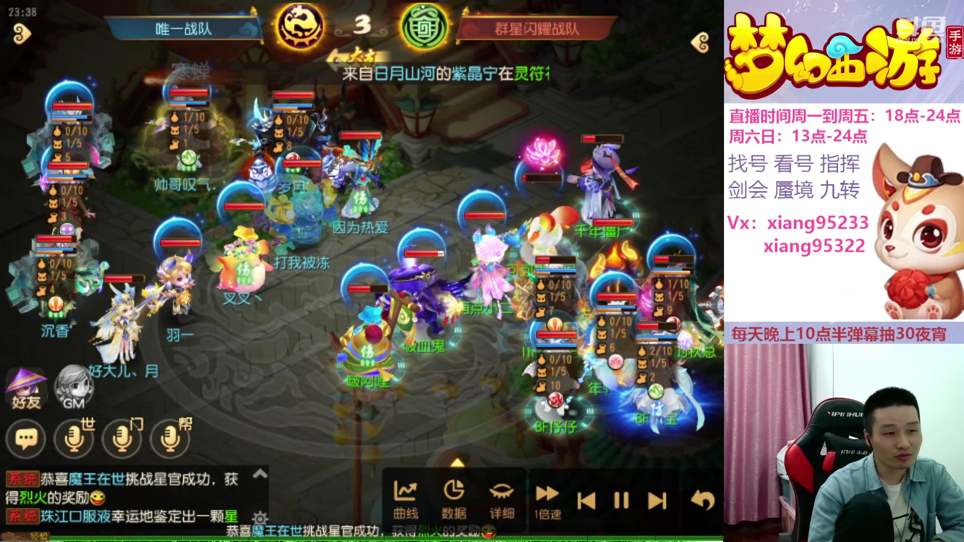 【2024-05-03 23点场】项95：永不摆烂的项前冲