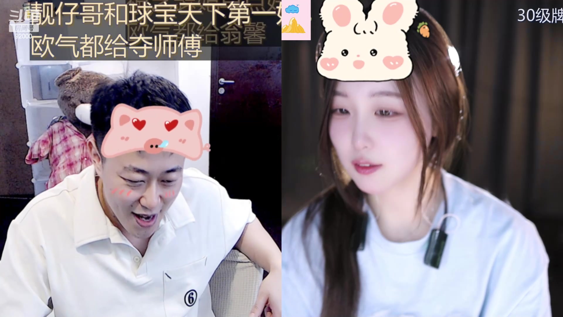 【2024-05-04 15点场】呆妹儿小霸王：【双倍】二台小曼瑶