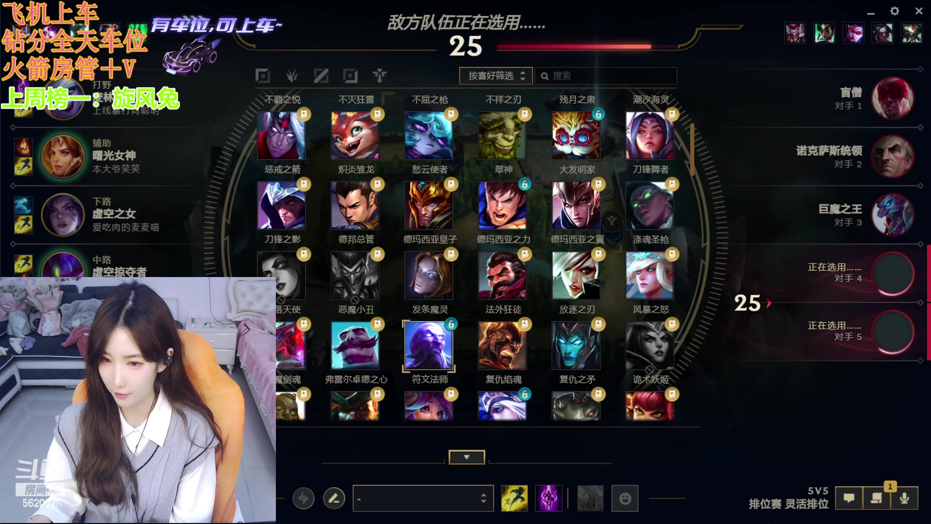 【2024-05-04 18点场】白菇凉：阿白白：艾欧尼亚有车位