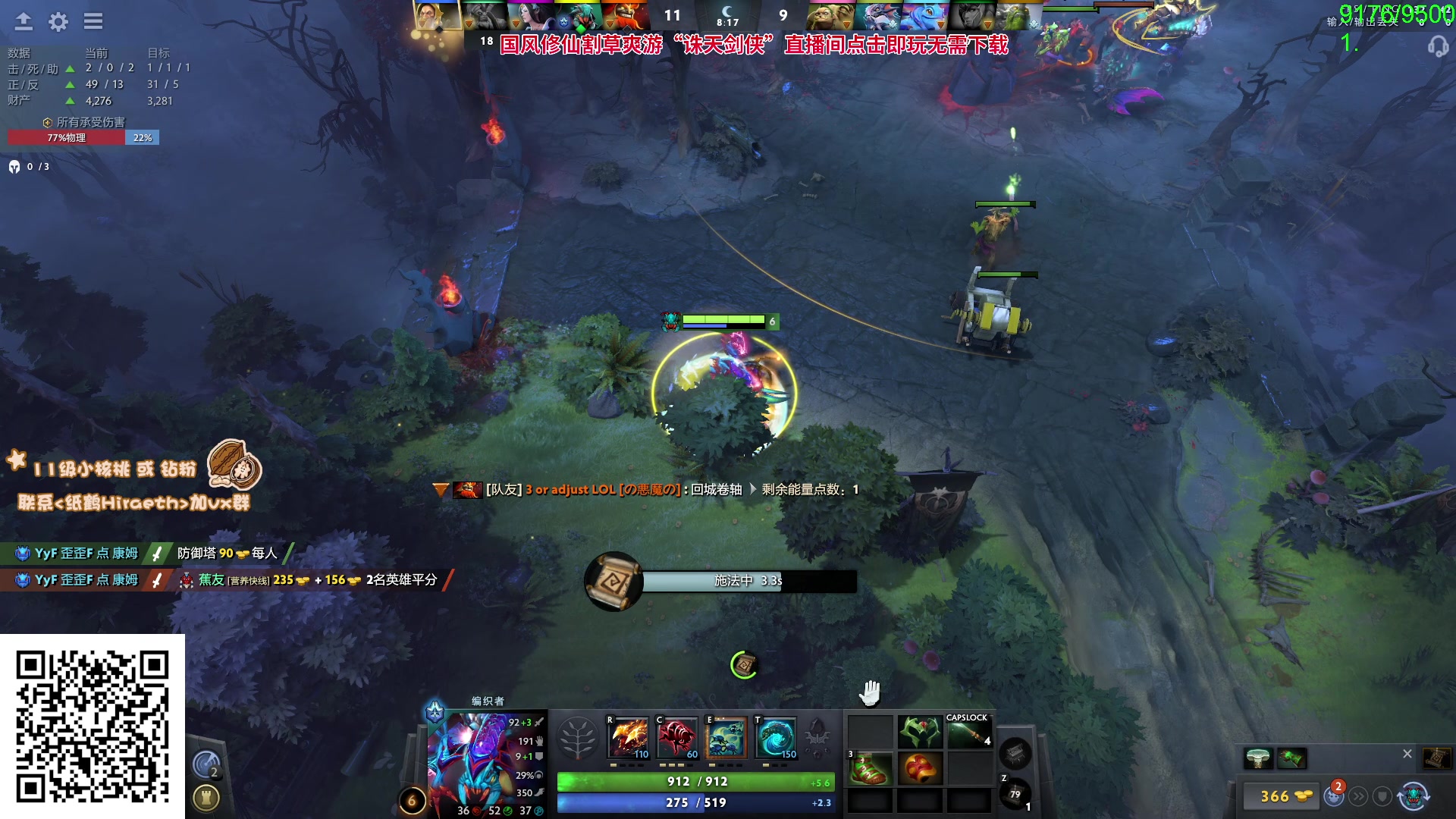 【2024-05-04 13点场】sakira丶hao：单排GOGOGO！！！