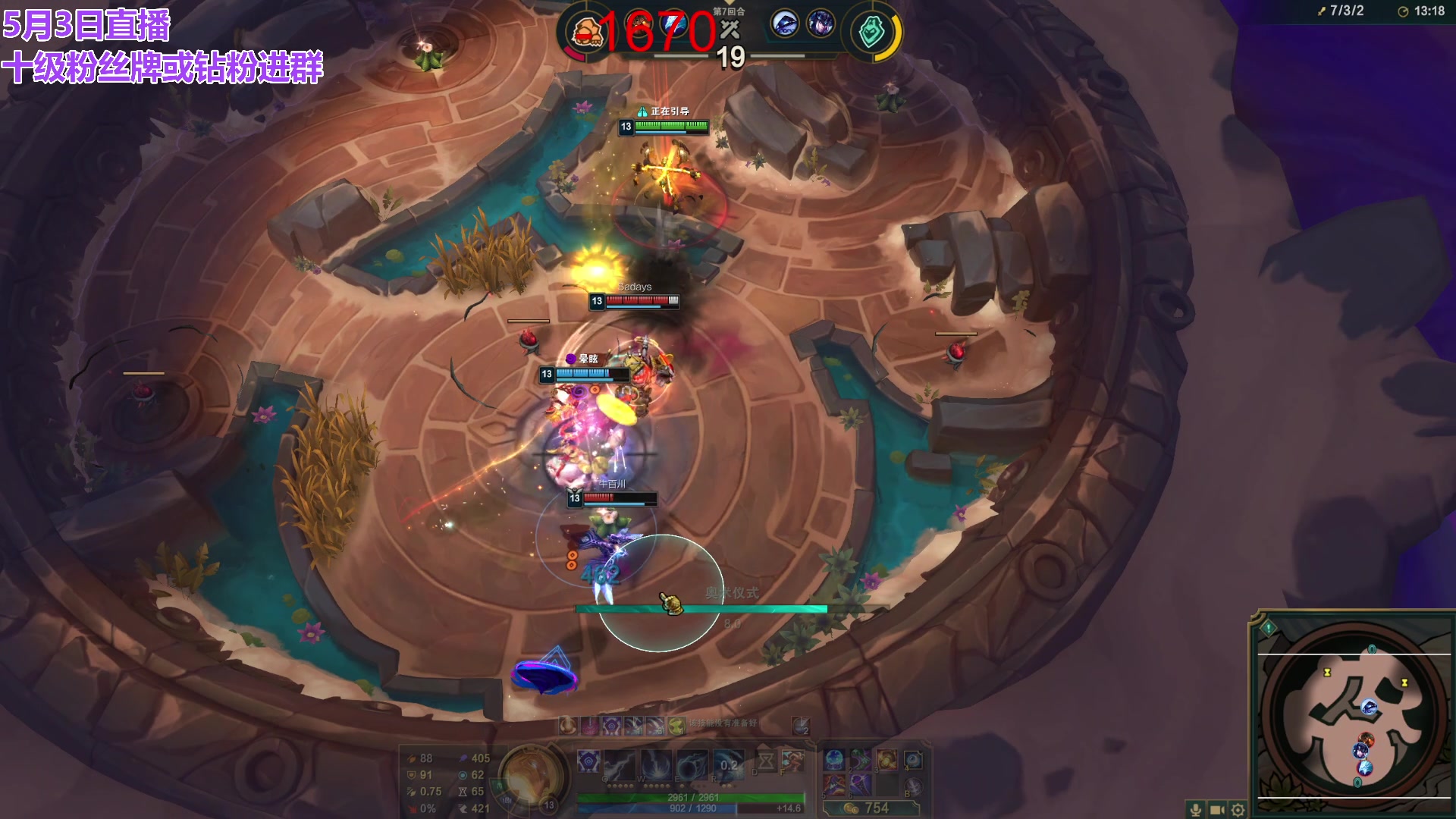 【2024-05-04 07点场】初音未来灰飞：初音：云顶新模式