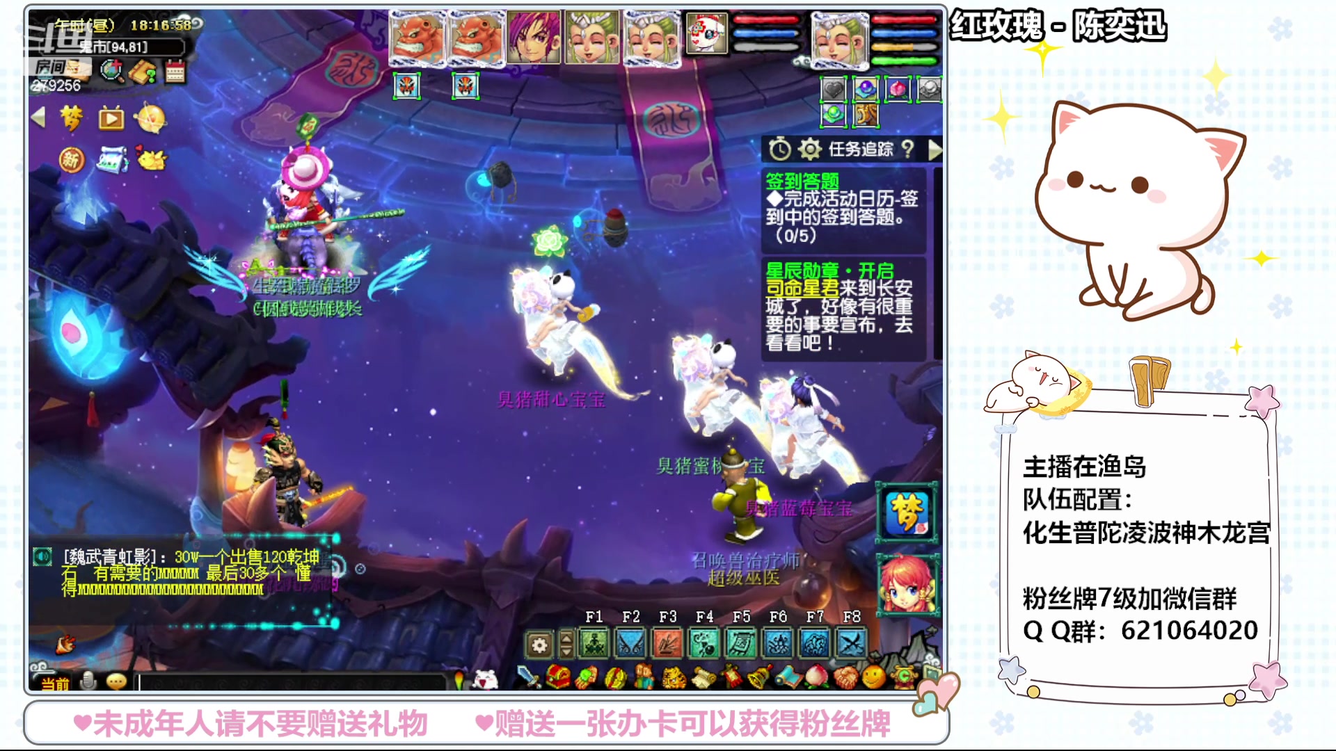 【2024-05-04 18点场】猪猪小仙女呀：渔岛日常嗷呜嗷呜~