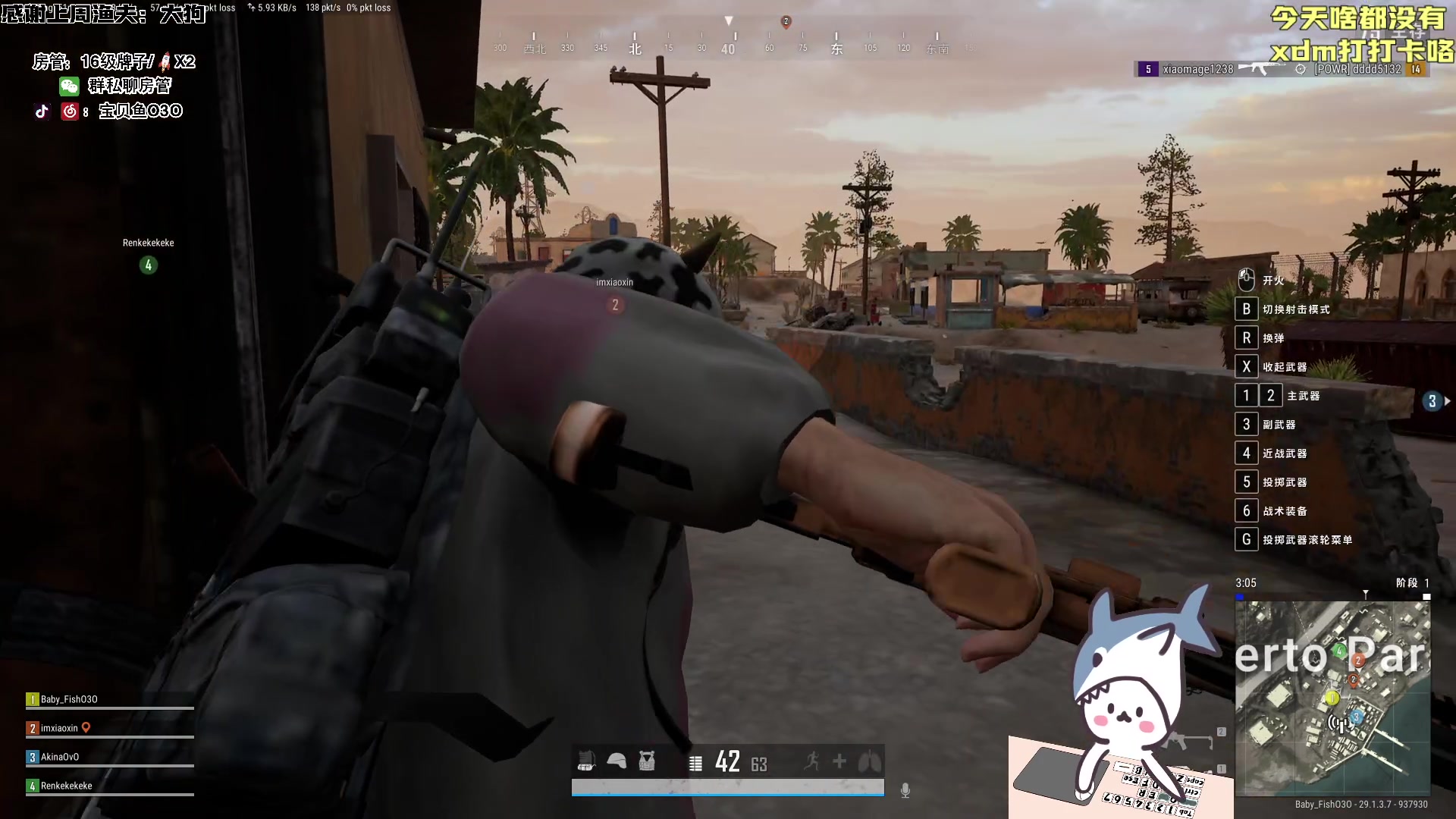 【2024-05-04 15点场】宝贝鱼O3O：不上班就穷 一上班又累又穷